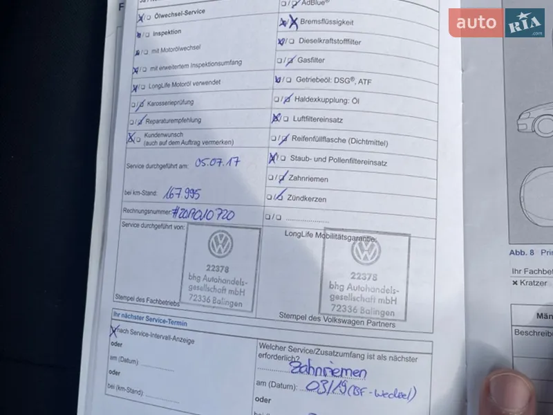 Универсал Volkswagen Passat 2014 в Дубно документ