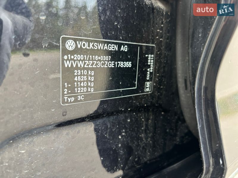 Универсал Volkswagen Passat 2016 в Ровно