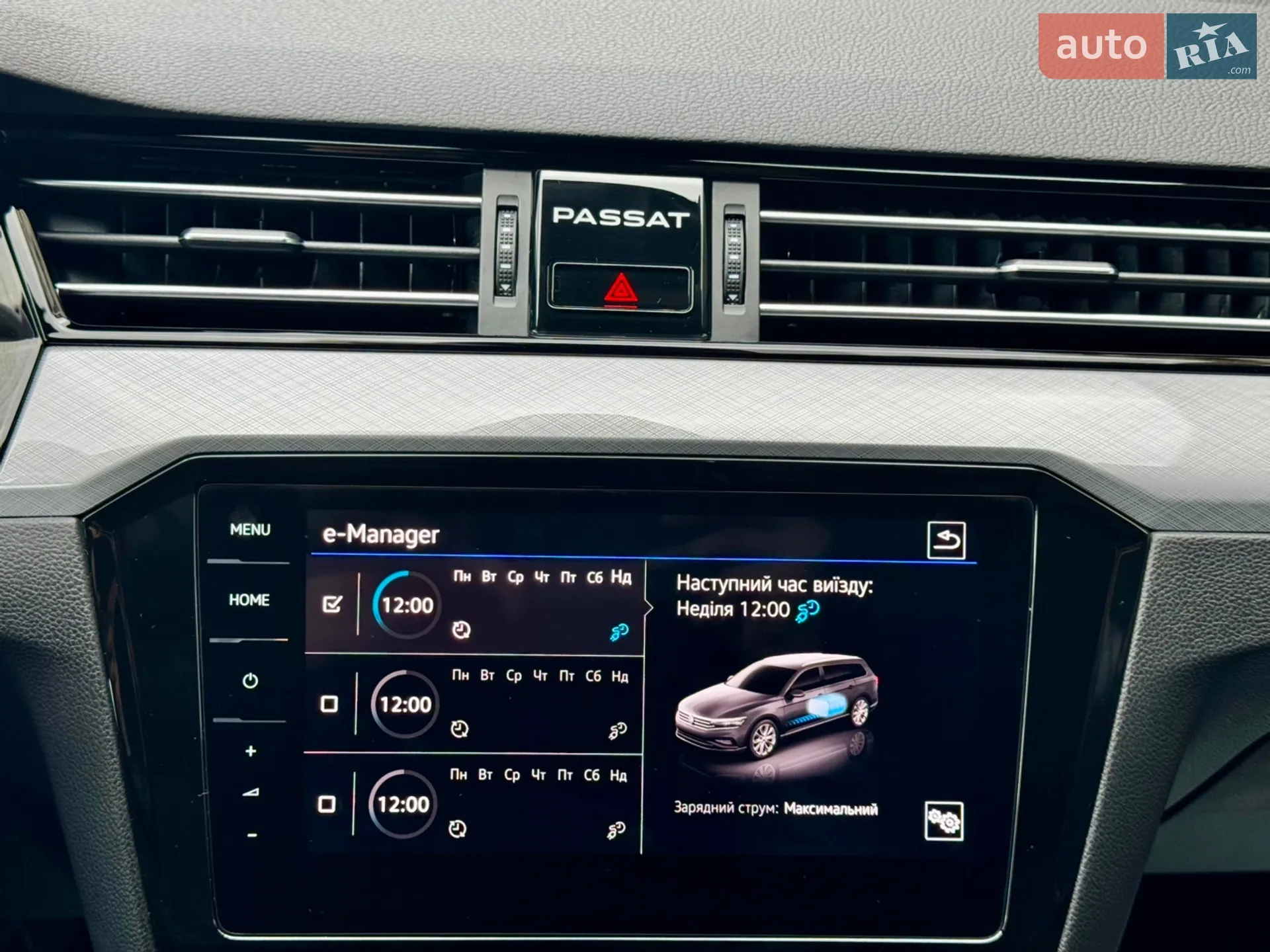 2021 Volkswagen Passat - мініатюра 66