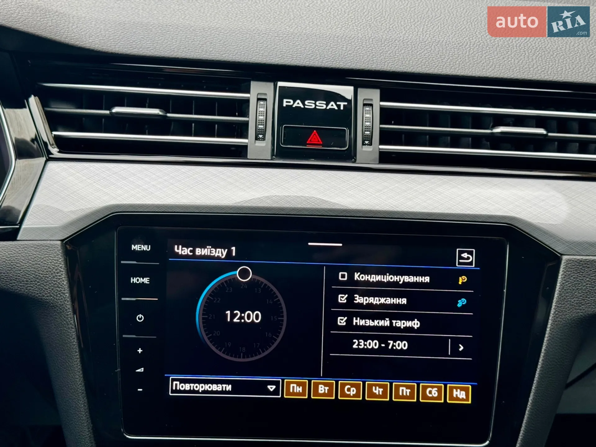 2021 Volkswagen Passat - мініатюра 67