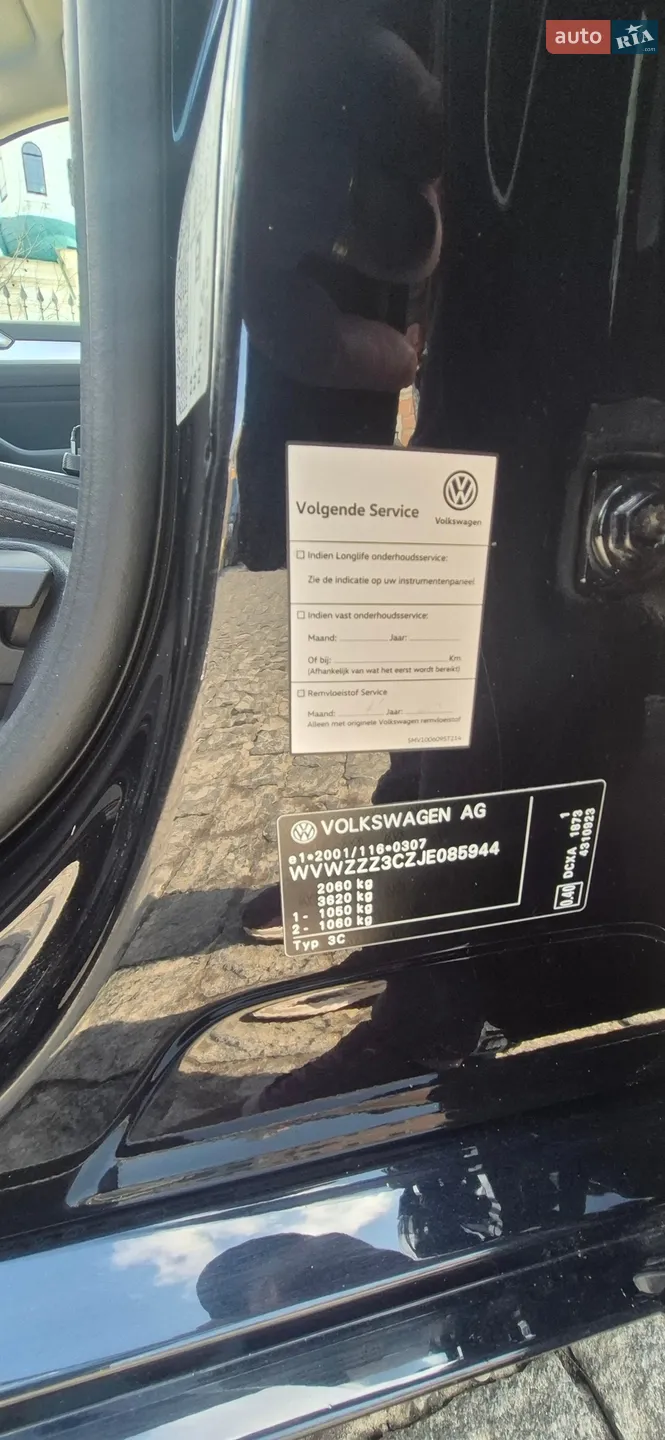 2017 Volkswagen Passat - мініатюра 11