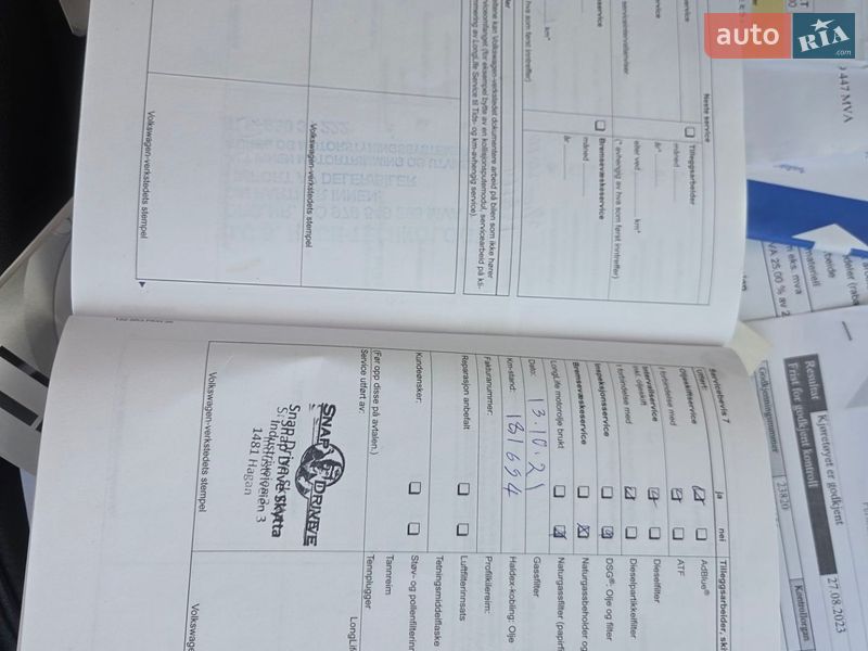 Универсал Volkswagen Passat 2013 в Харькове