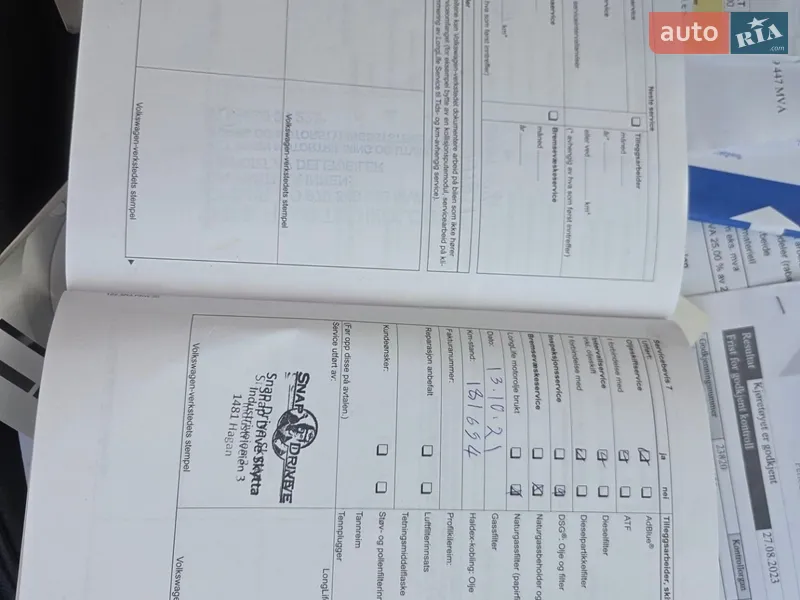 Универсал Volkswagen Passat 2013 в Харькове документ