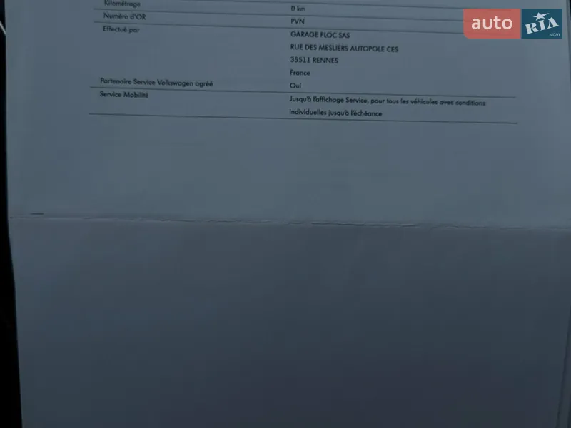 Универсал Volkswagen Passat 2021 в Луцке документ