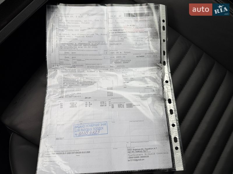 Универсал Volkswagen Passat 2016 в Ровно