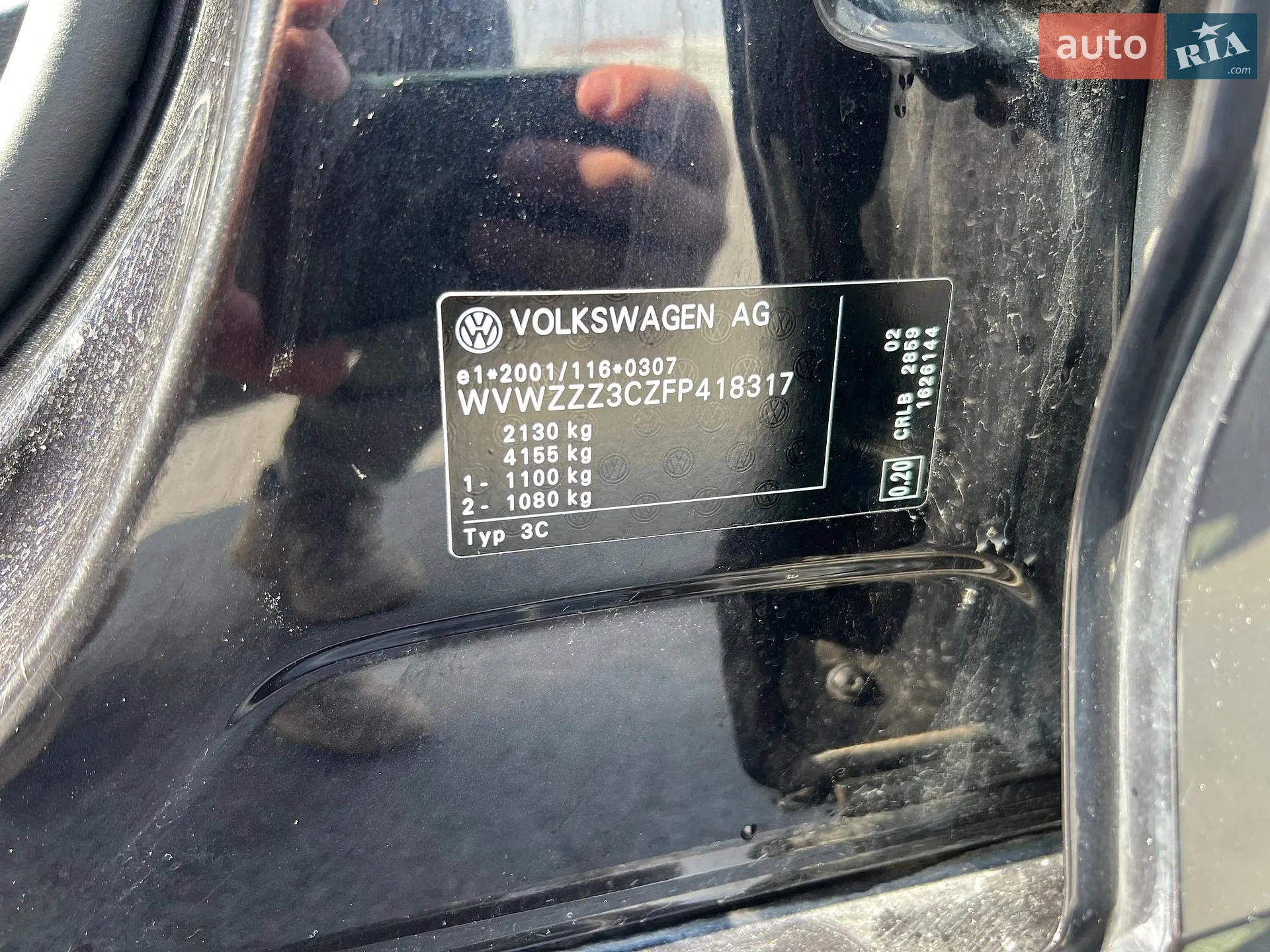 2015 Volkswagen Passat - мініатюра 29