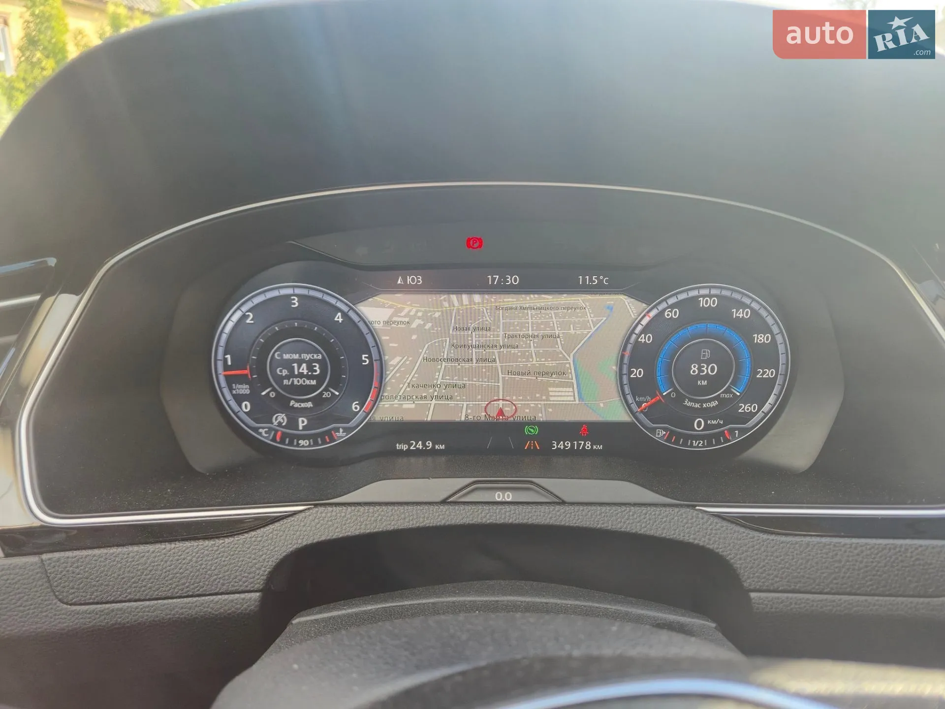 Volkswagen Passat 2015 VIN WVWZZZ3CZGE142768 фото оголошення 12 з 16