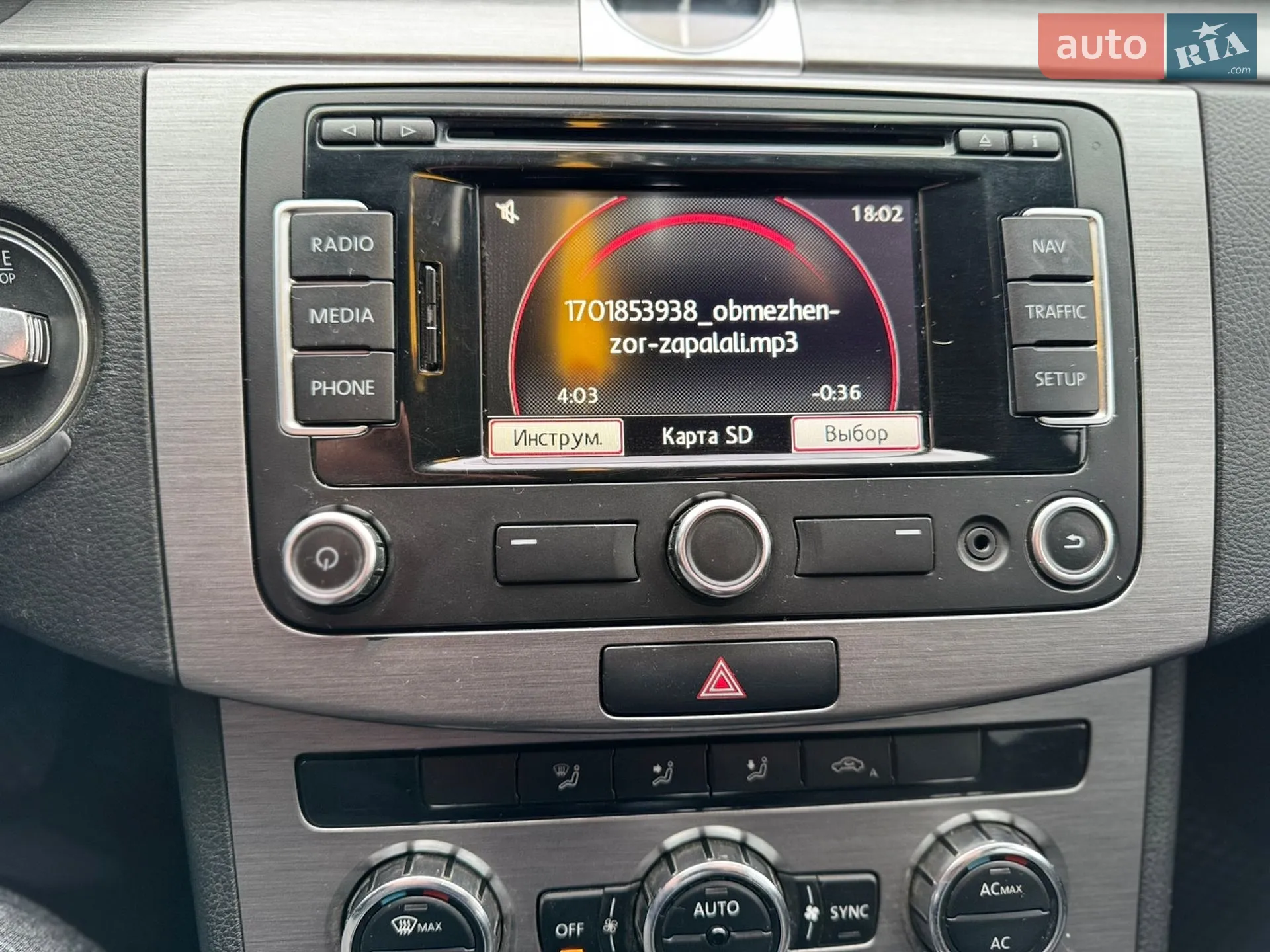 2012 Volkswagen Passat - мініатюра 18