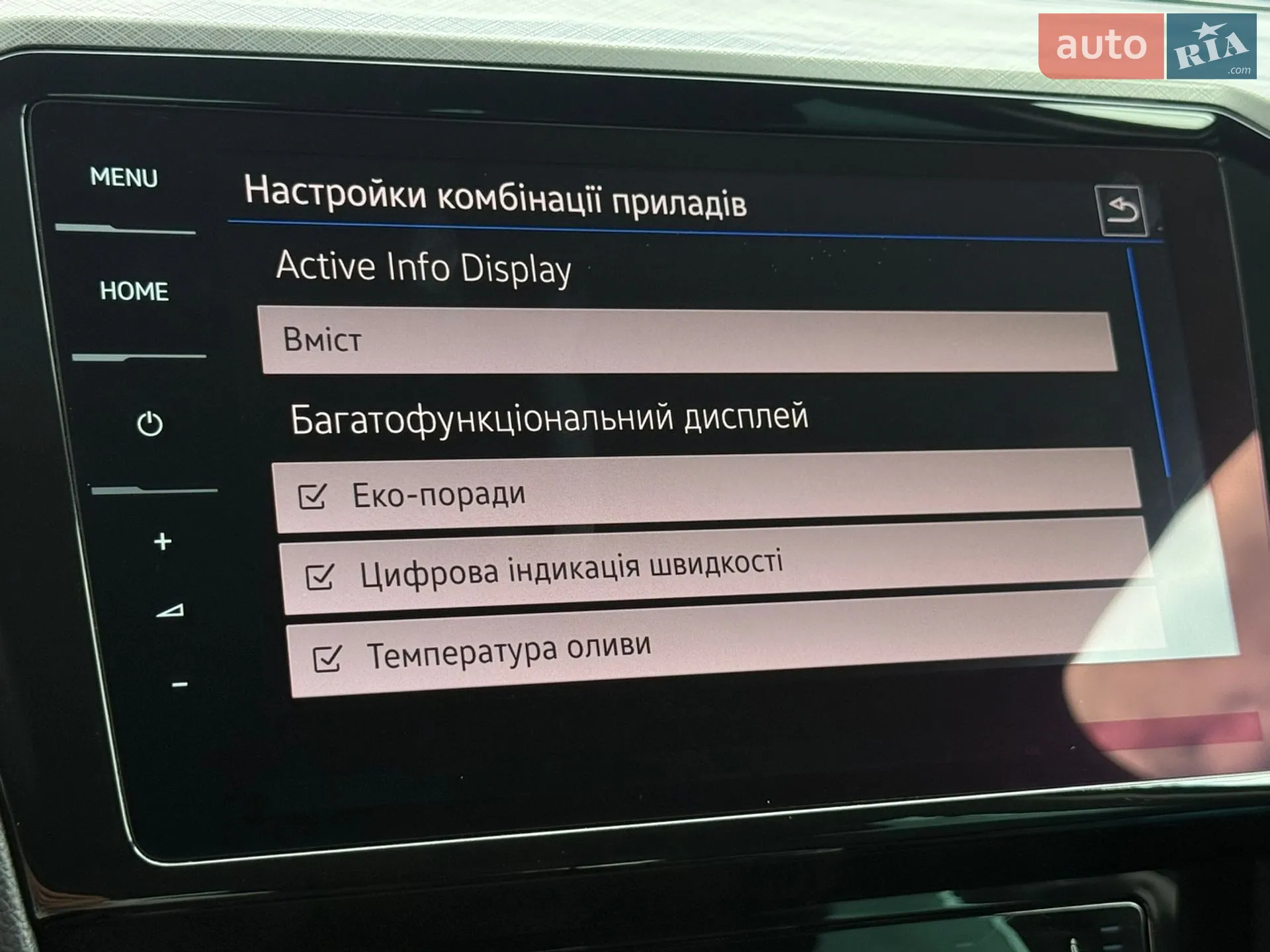 2022 Volkswagen Passat - мініатюра 76