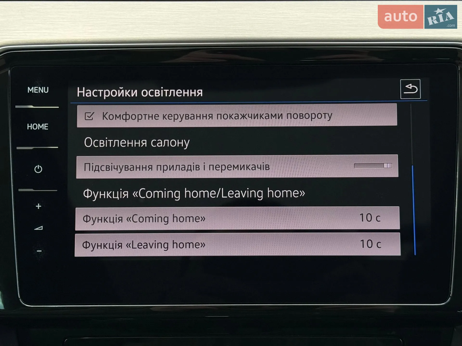 2021 Volkswagen Passat - мініатюра 72