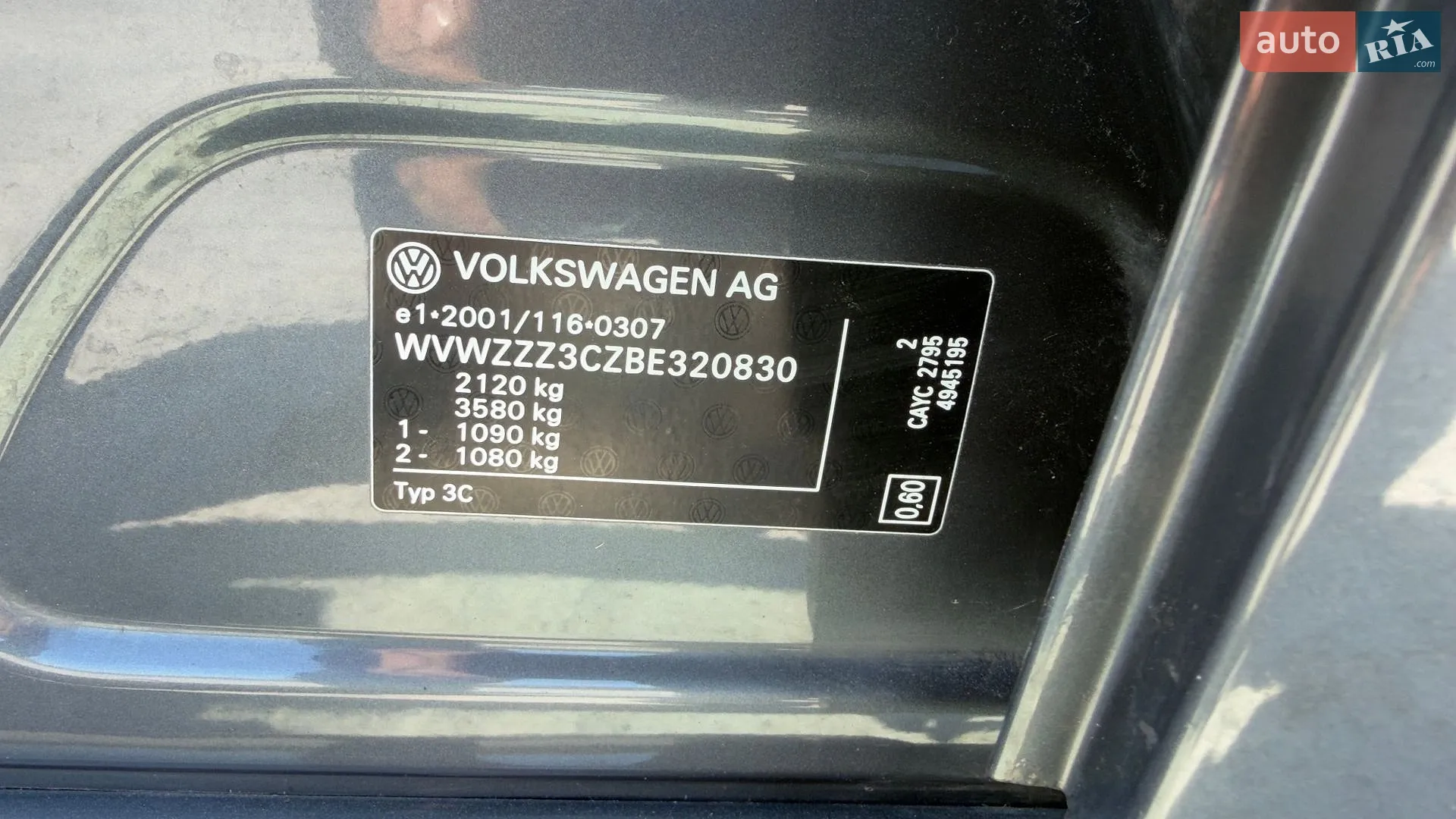 2011 Volkswagen Passat - мініатюра 33