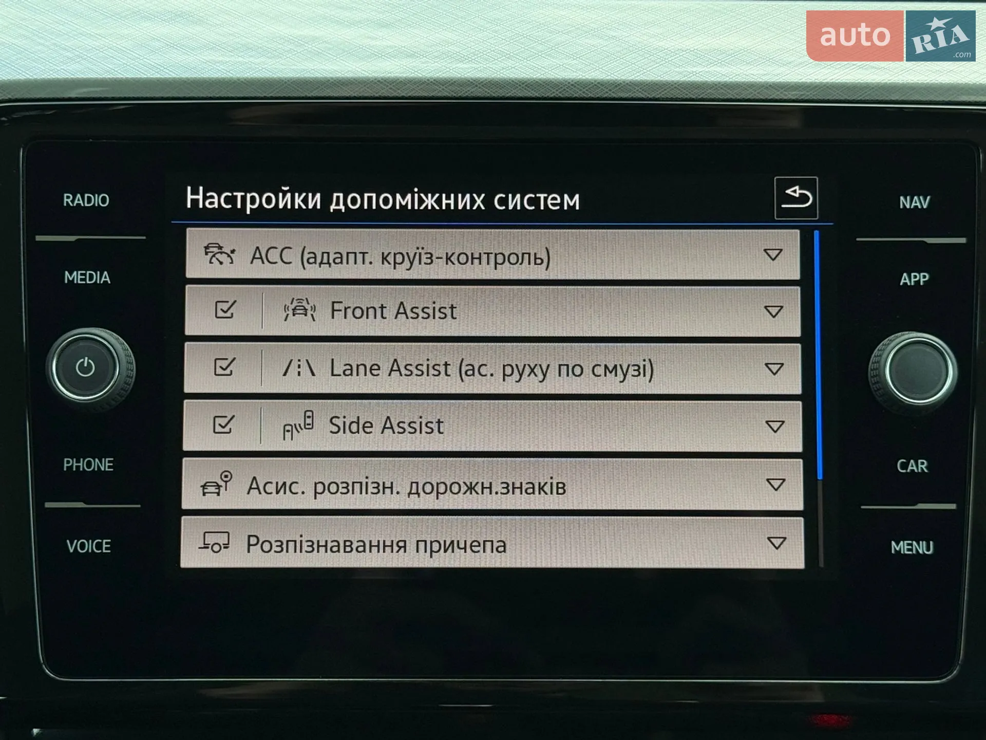 2022 Volkswagen Passat - мініатюра 71