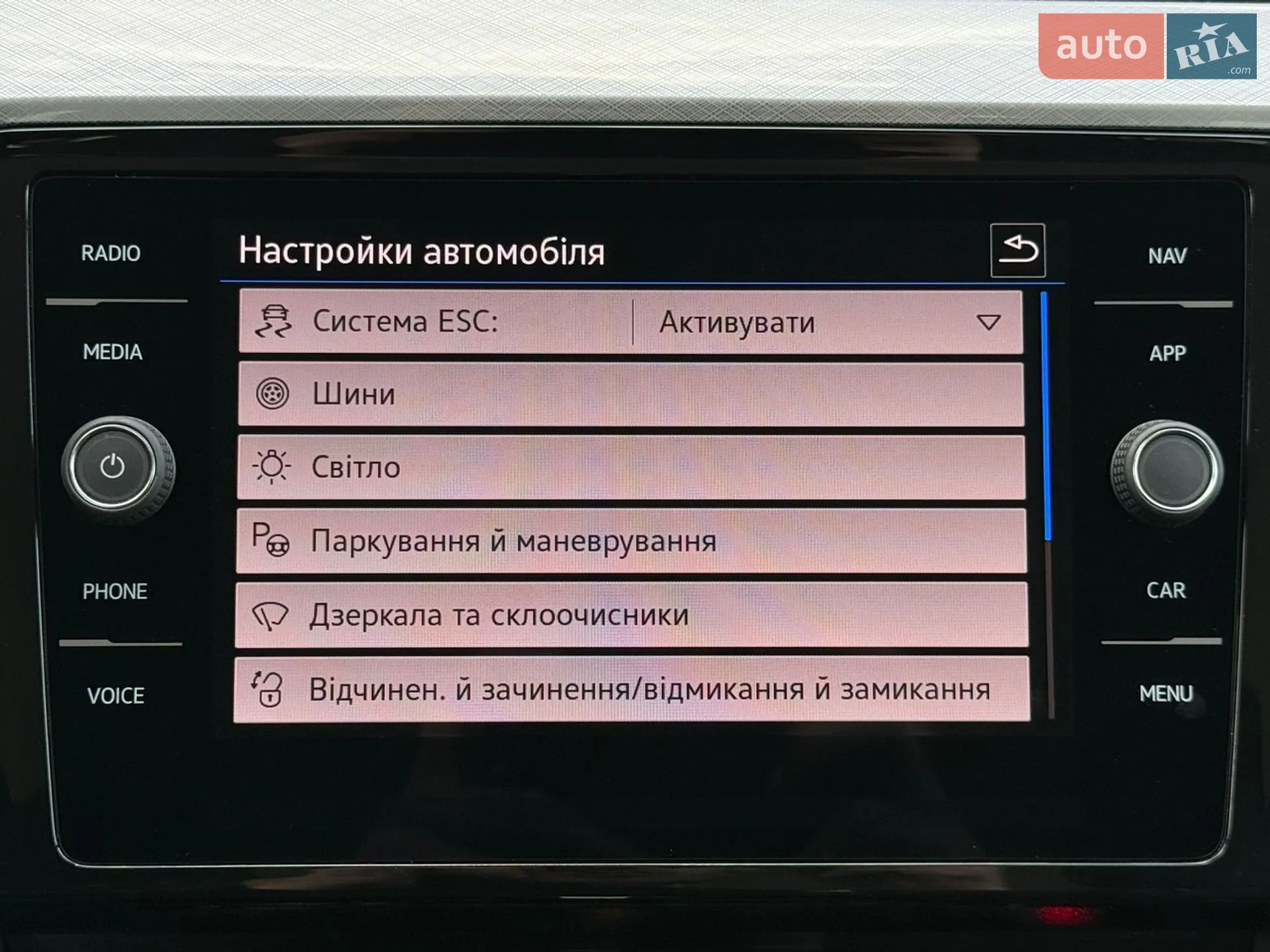2022 Volkswagen Passat - мініатюра 75