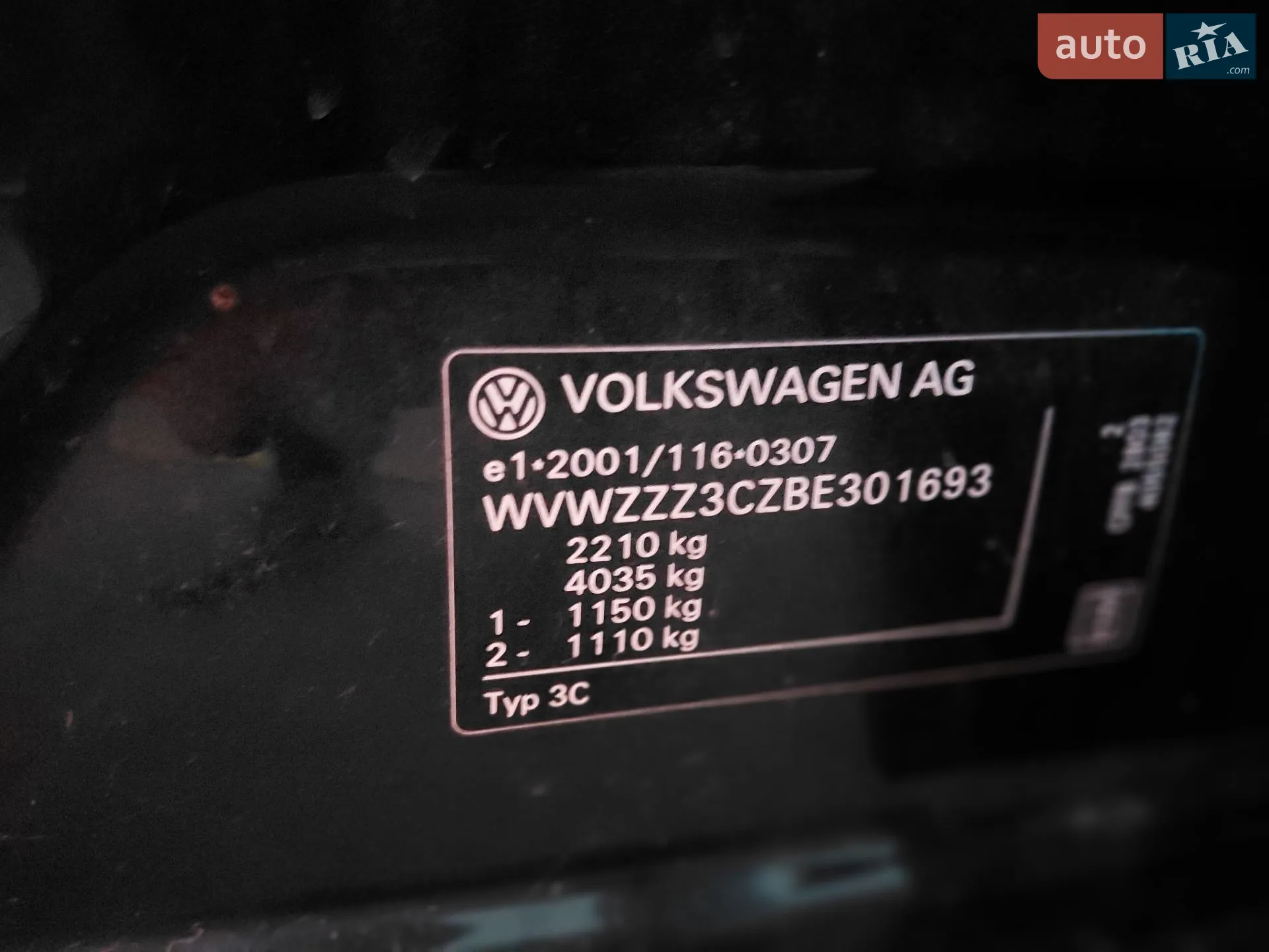 2010 Volkswagen Passat - мініатюра 7