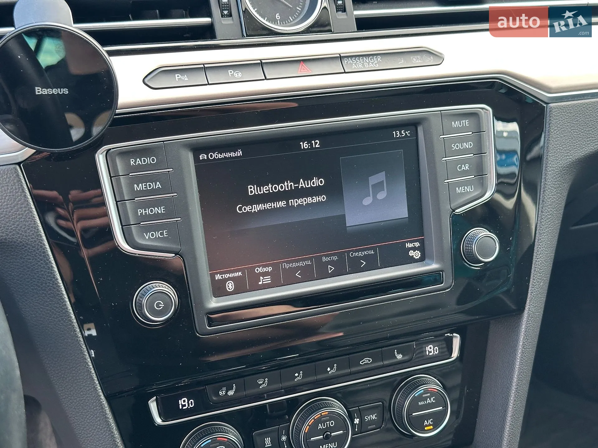 2014 Volkswagen Passat - мініатюра 30