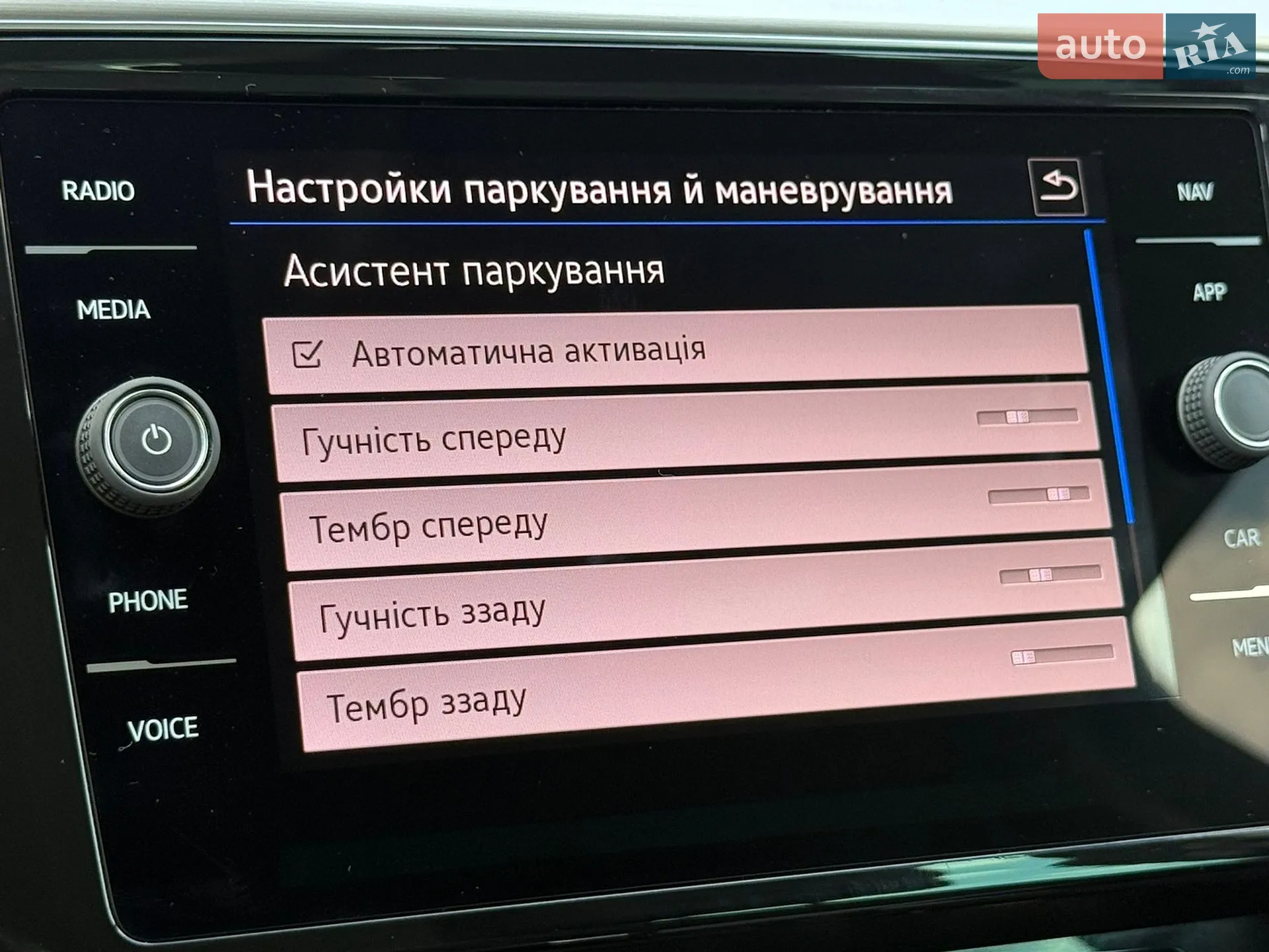 2022 Volkswagen Passat - мініатюра 71
