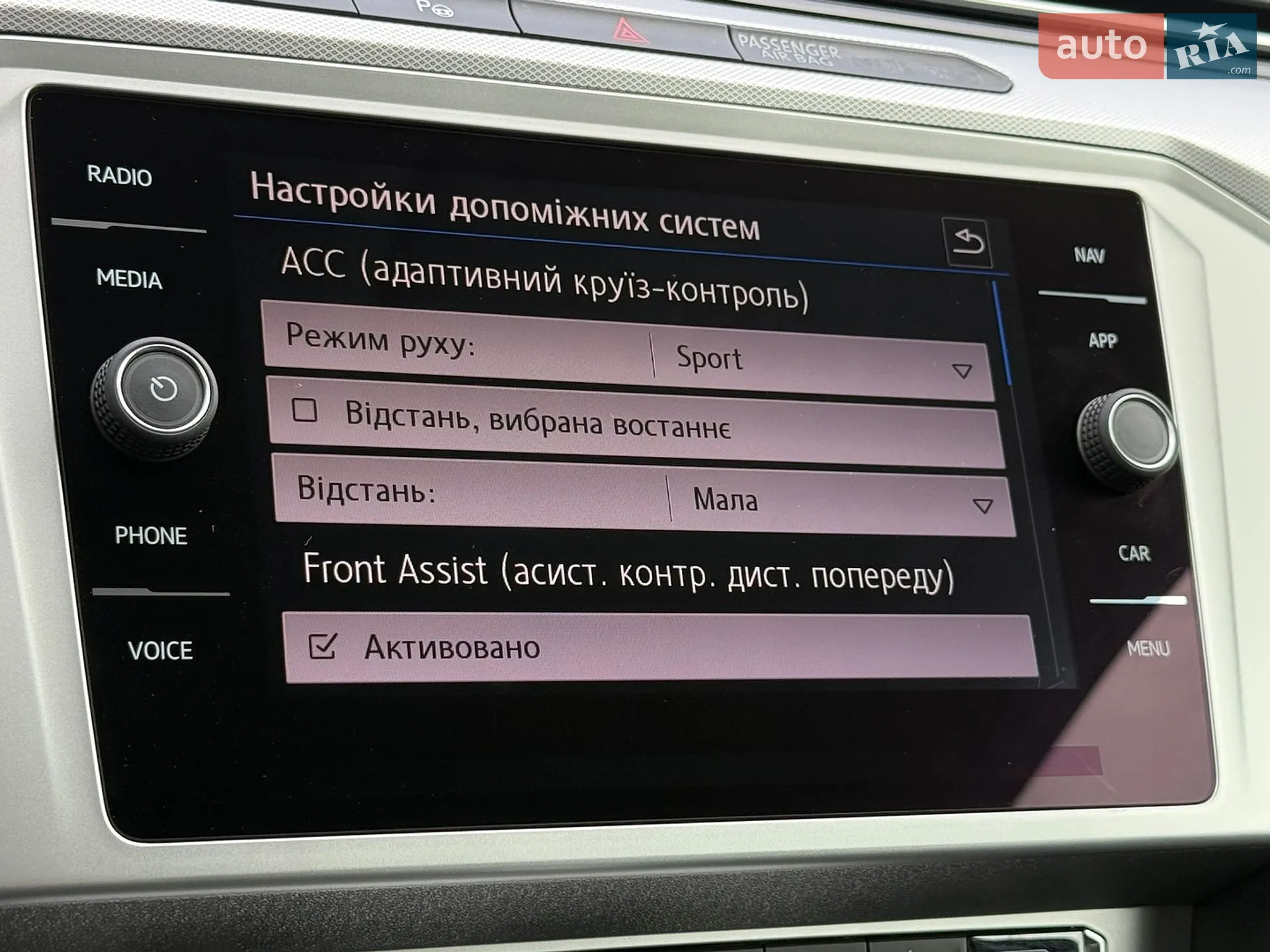 2019 Volkswagen Passat - мініатюра 68