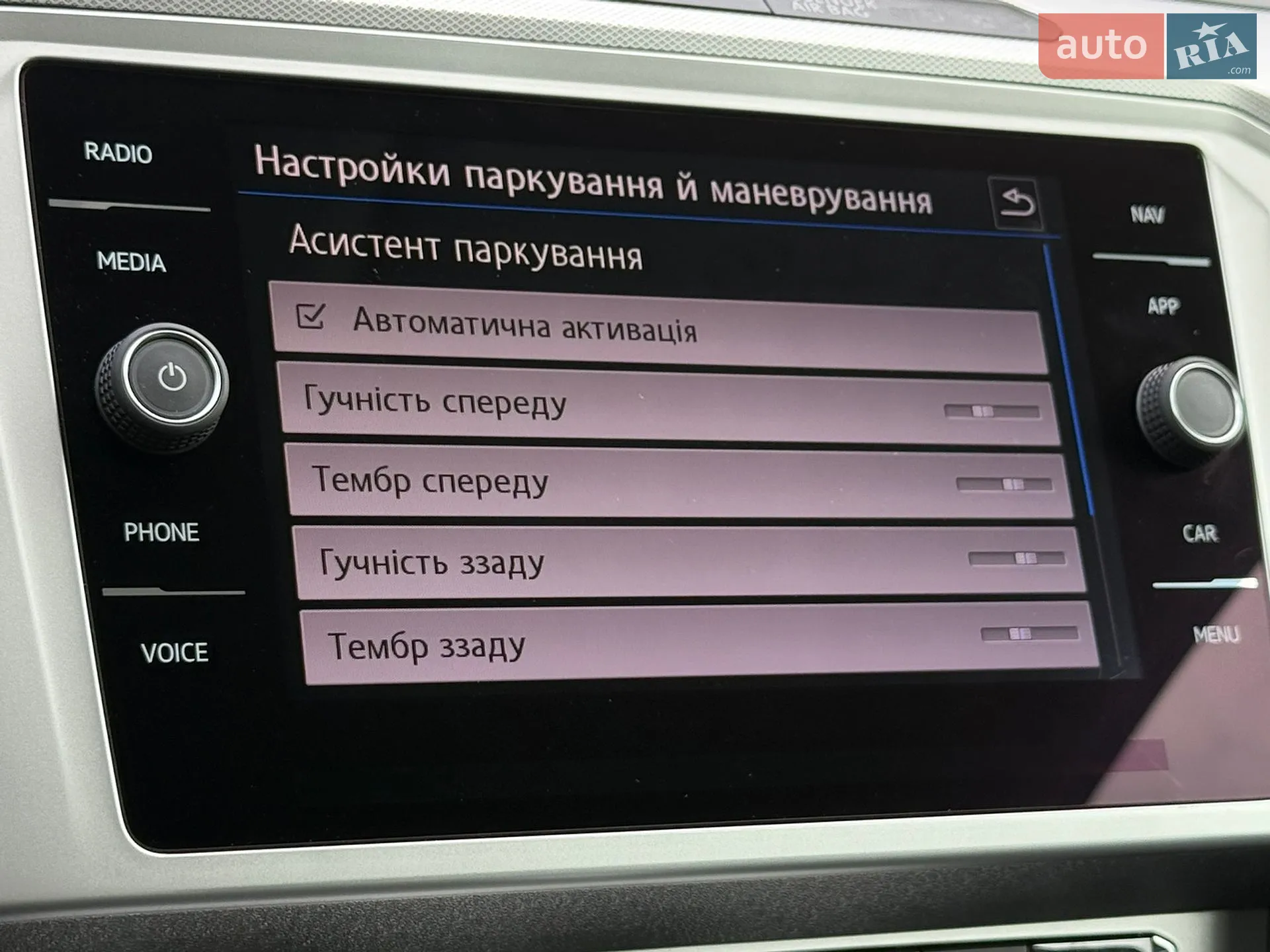 2019 Volkswagen Passat - мініатюра 72