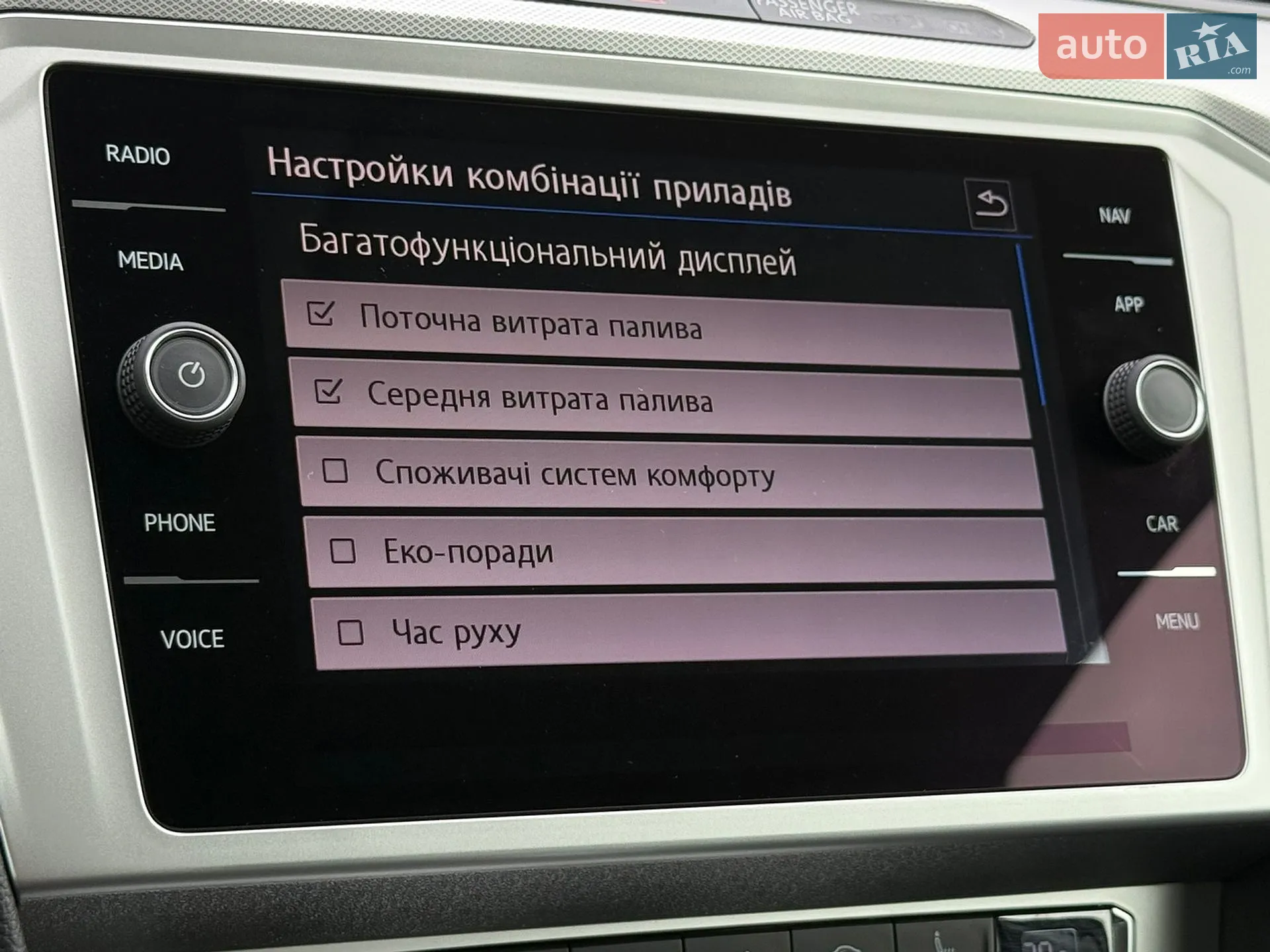 2019 Volkswagen Passat - мініатюра 76