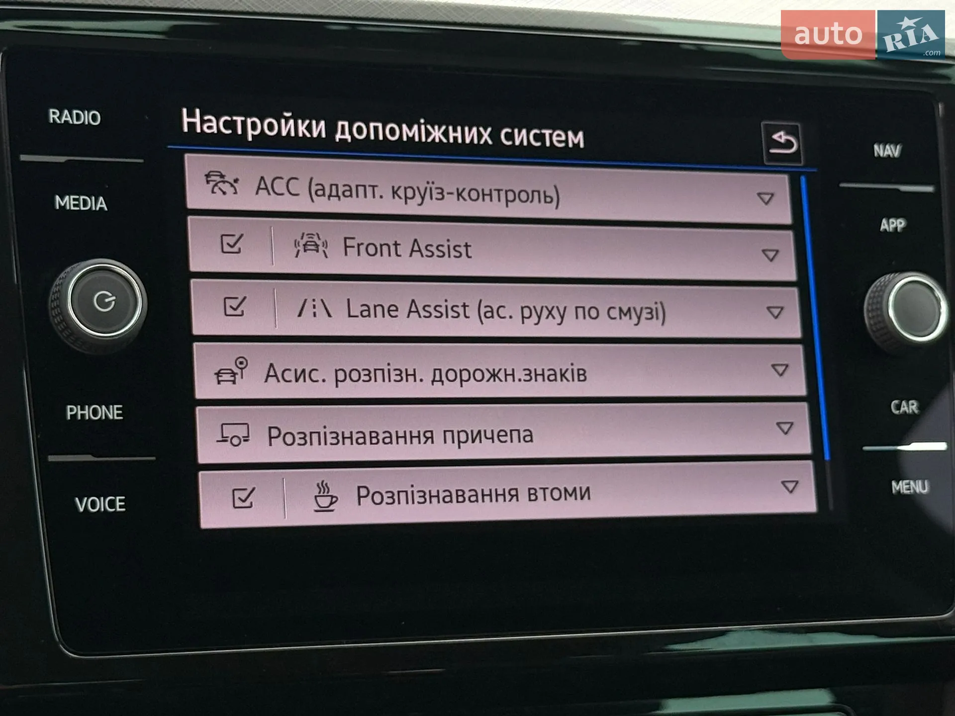 2023 Volkswagen Passat - мініатюра 69