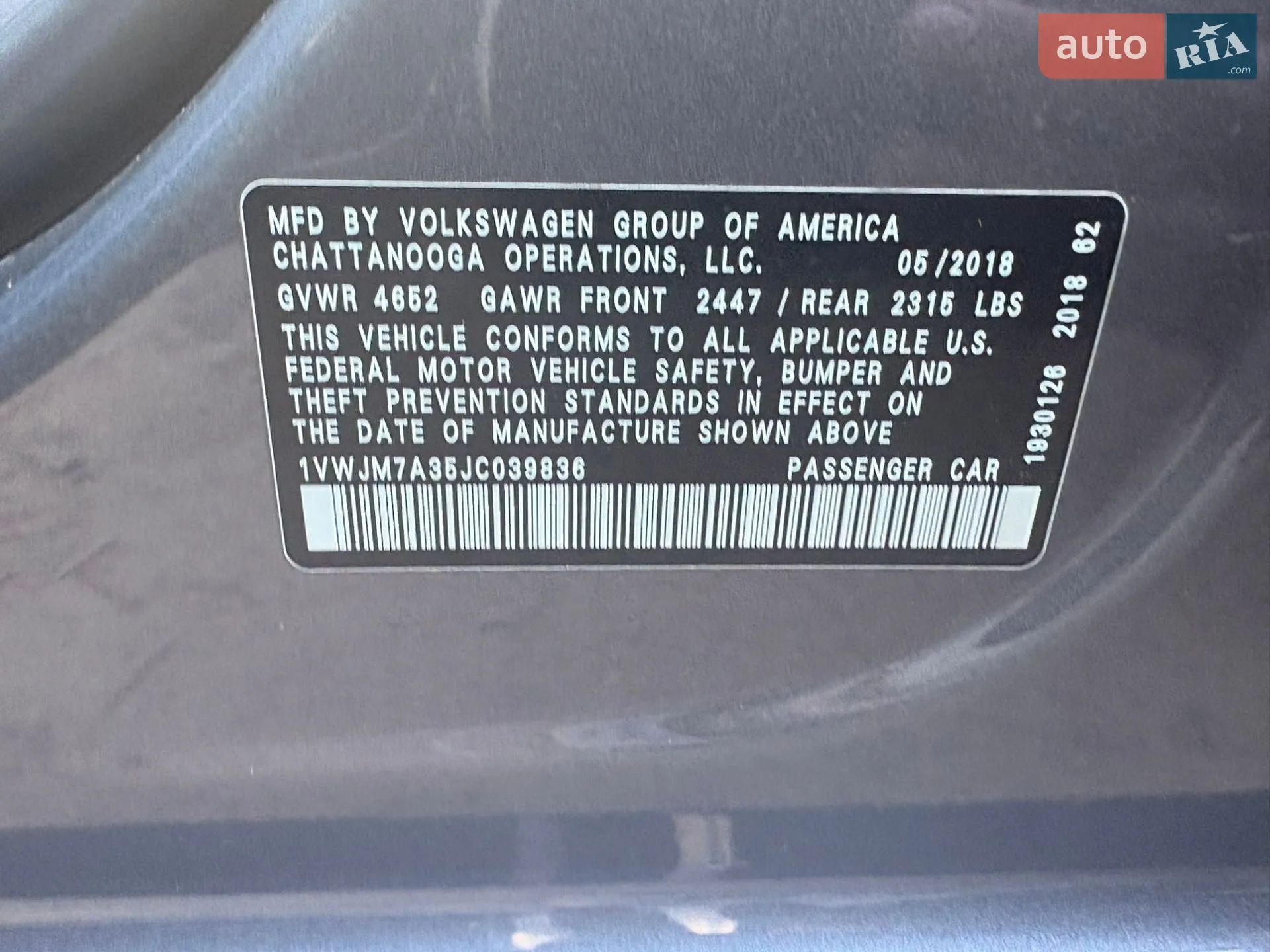 2018 Volkswagen Passat - мініатюра 23
