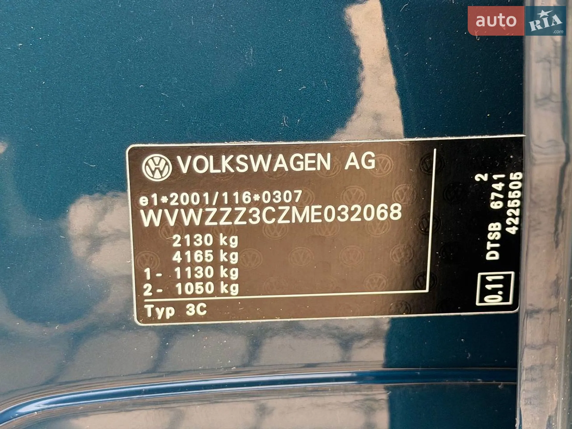 2020 Volkswagen Passat - мініатюра 46