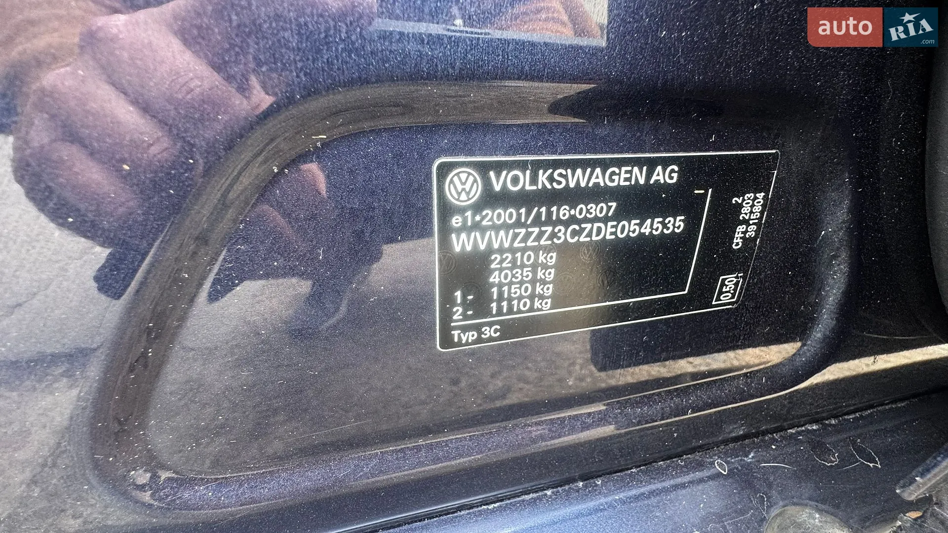 2012 Volkswagen Passat - мініатюра 22