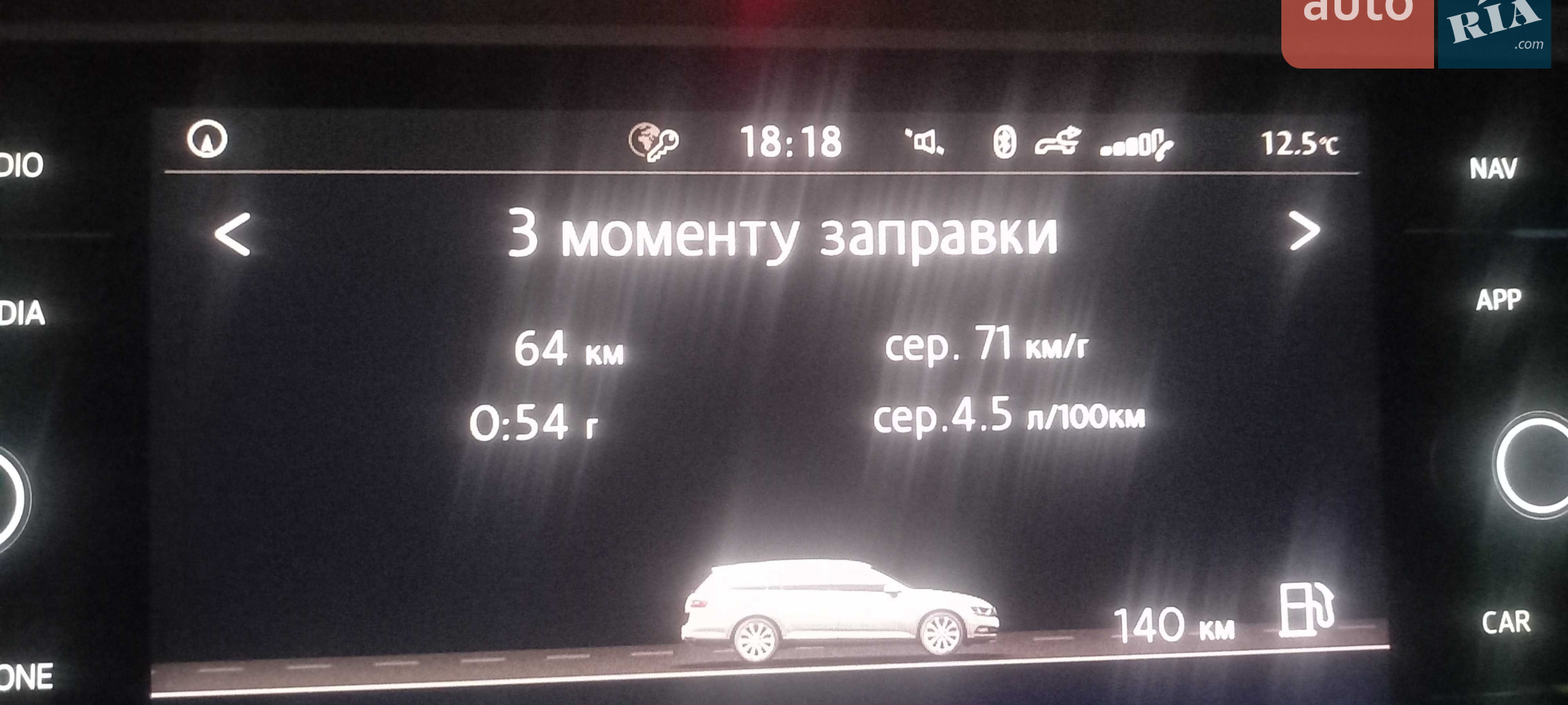 2017 Volkswagen Passat - мініатюра 19