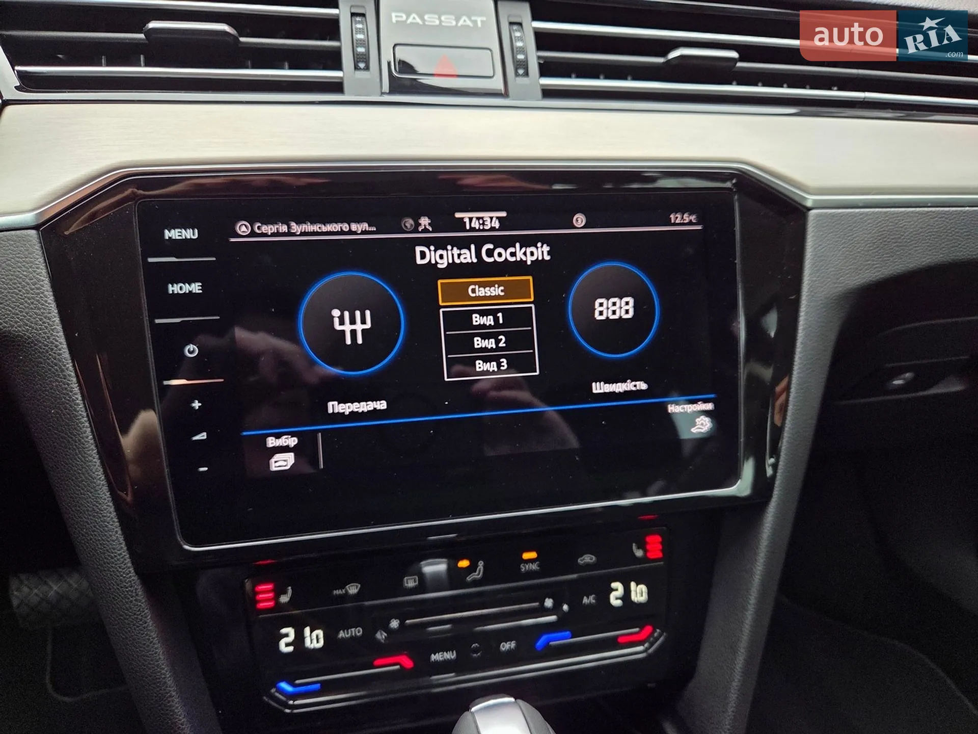 2021 Volkswagen Passat - мініатюра 16