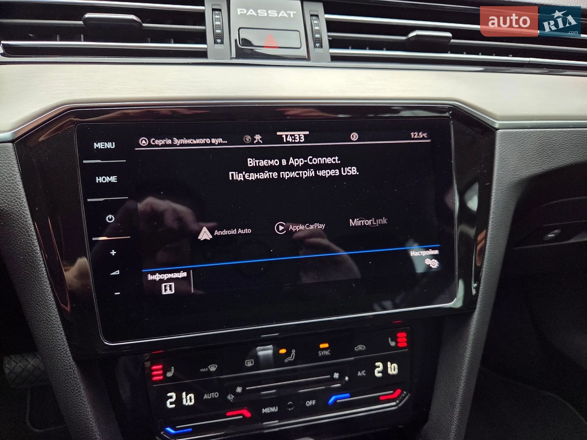 2021 Volkswagen Passat - мініатюра 77