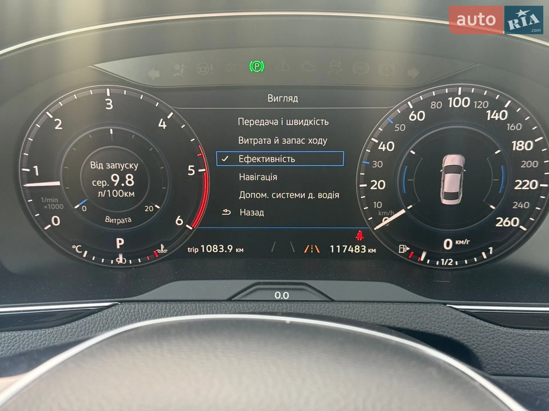 2017 Volkswagen Passat - мініатюра 25