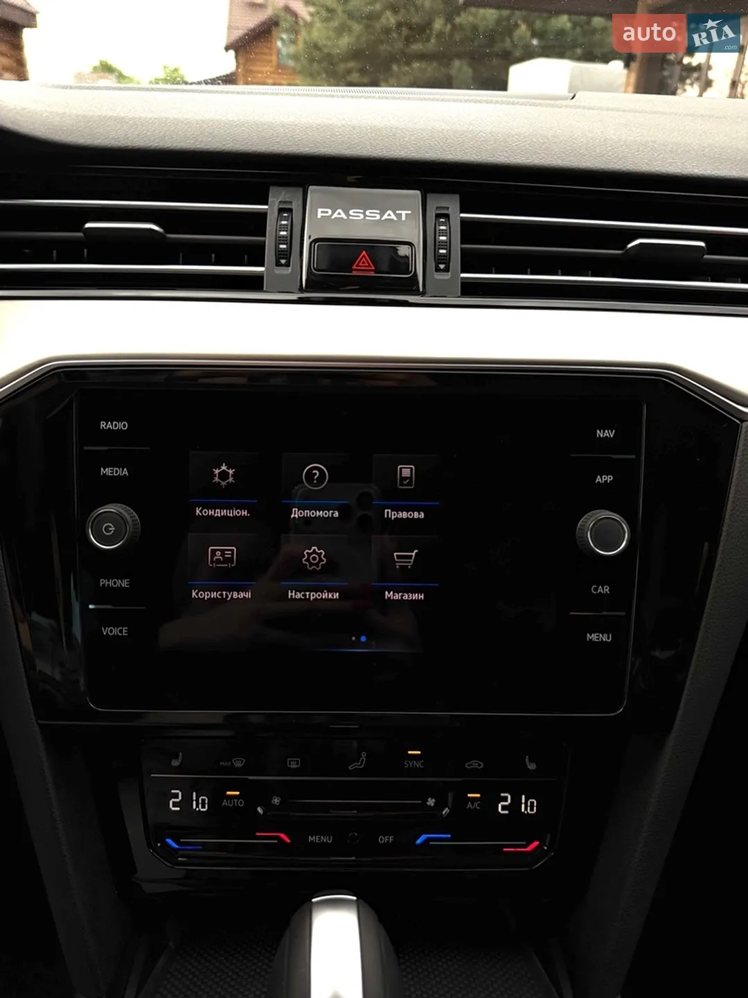 2022 Volkswagen Passat - мініатюра 33