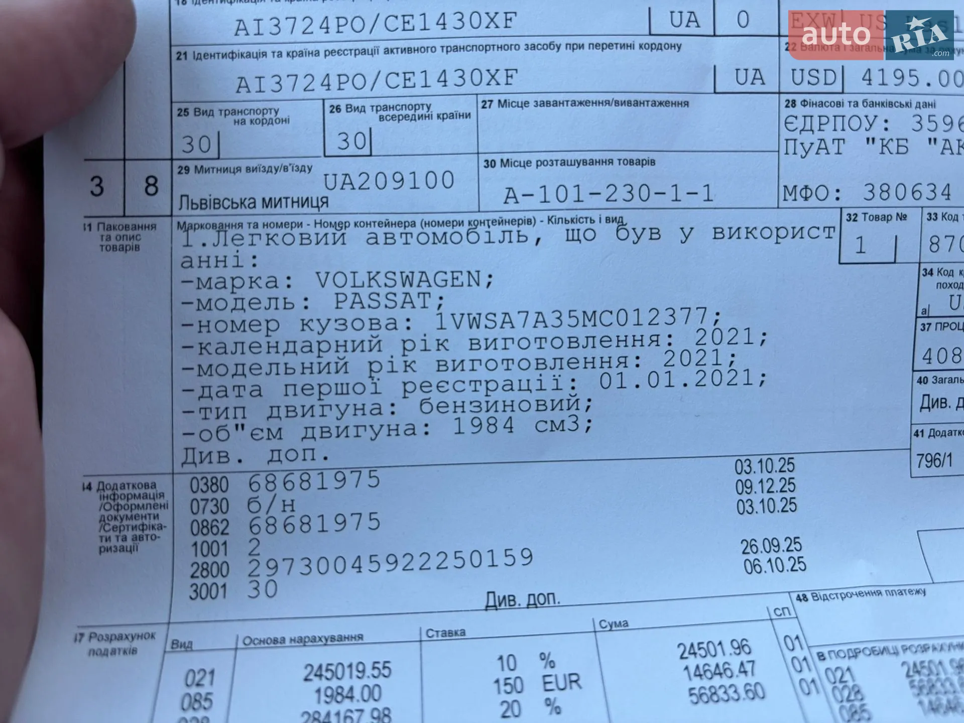 2021 Volkswagen Passat - мініатюра 35