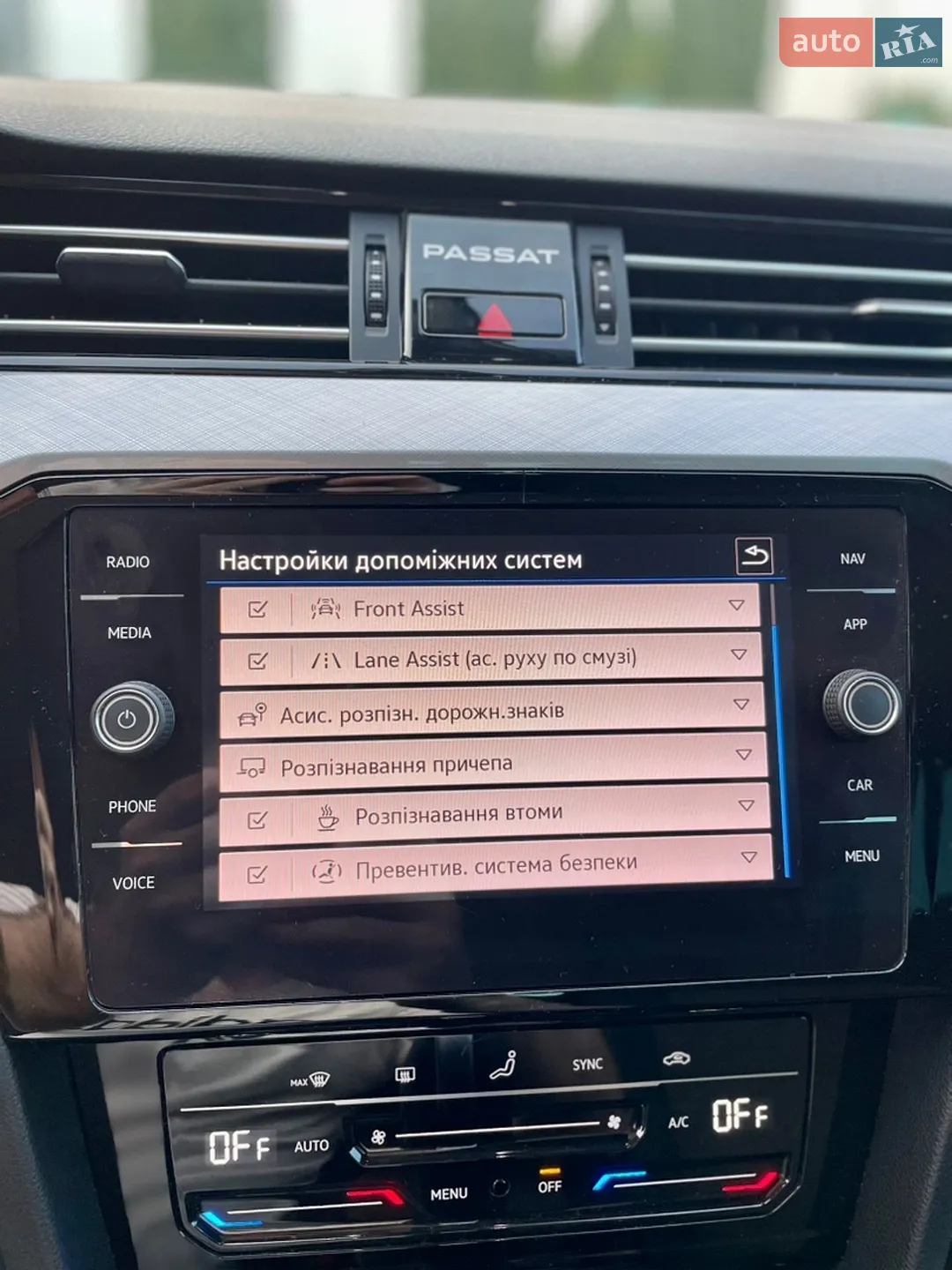 2020 Volkswagen Passat - мініатюра 38