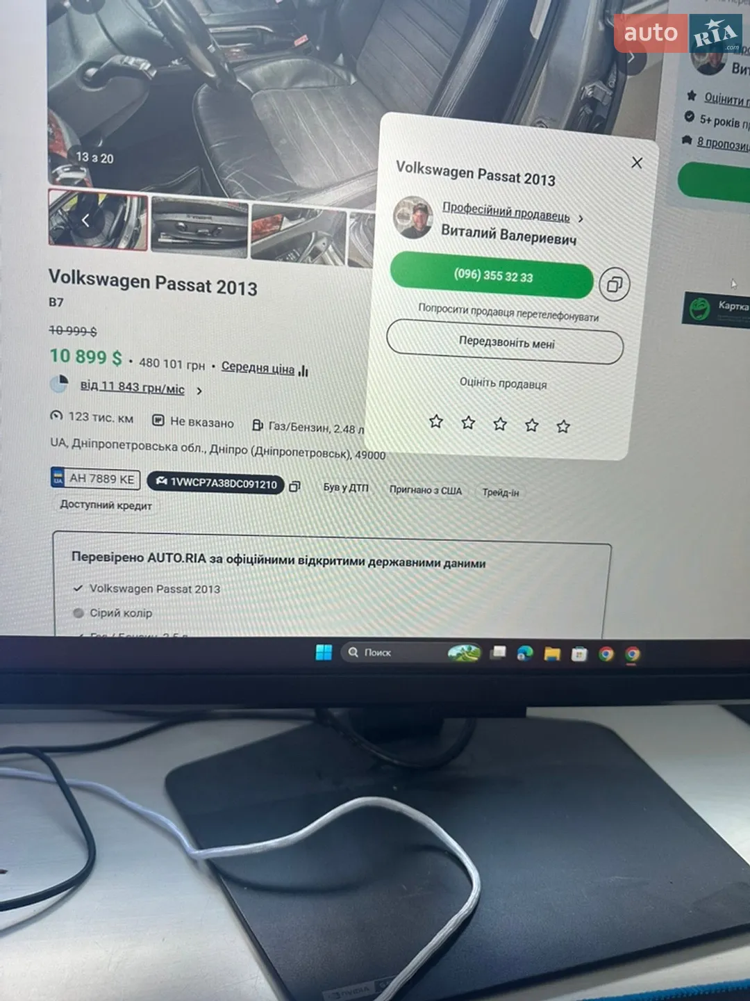 2019 Volkswagen Passat - мініатюра 10