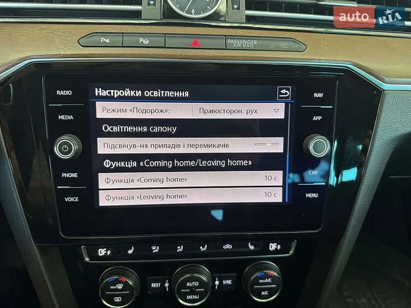 Volkswagen Passat 2018 VIN WVWZZZ3CZJE197497 фото оголошення 43 з 90