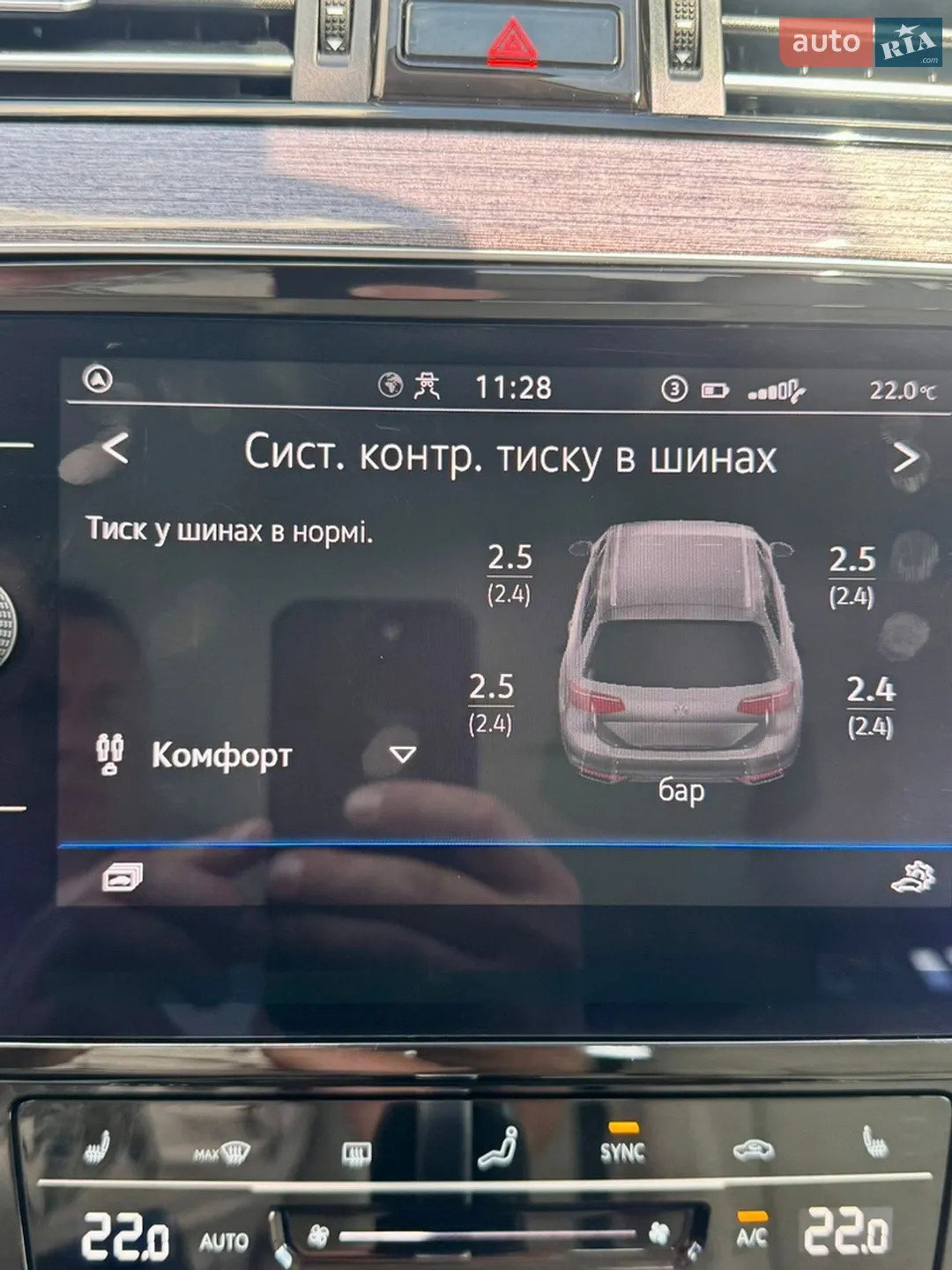 2022 Volkswagen Passat - мініатюра 48