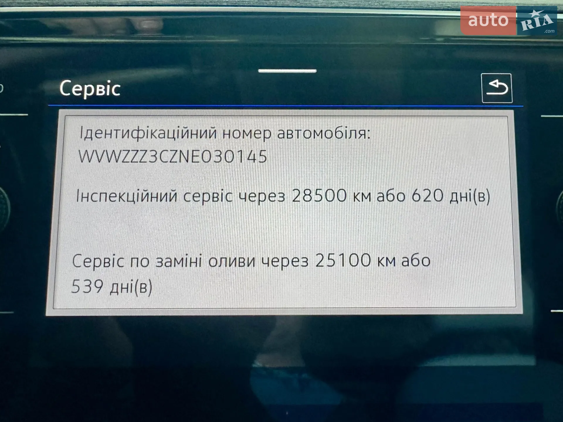 2022 Volkswagen Passat - мініатюра 32