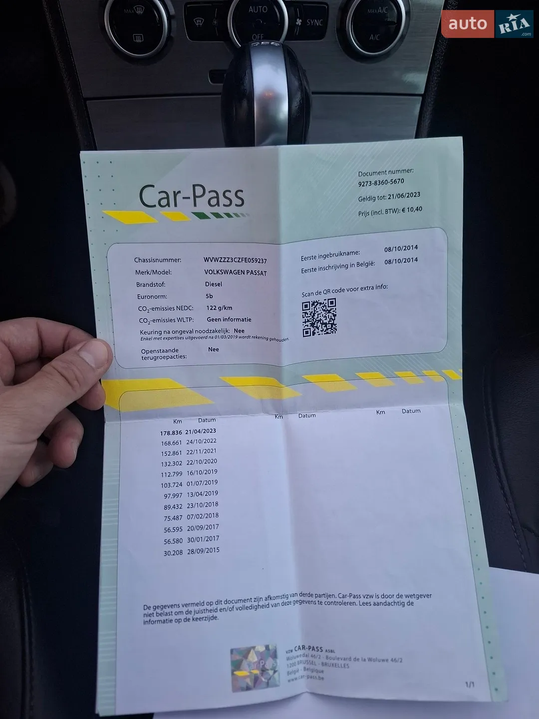 2014 Volkswagen Passat - мініатюра 27