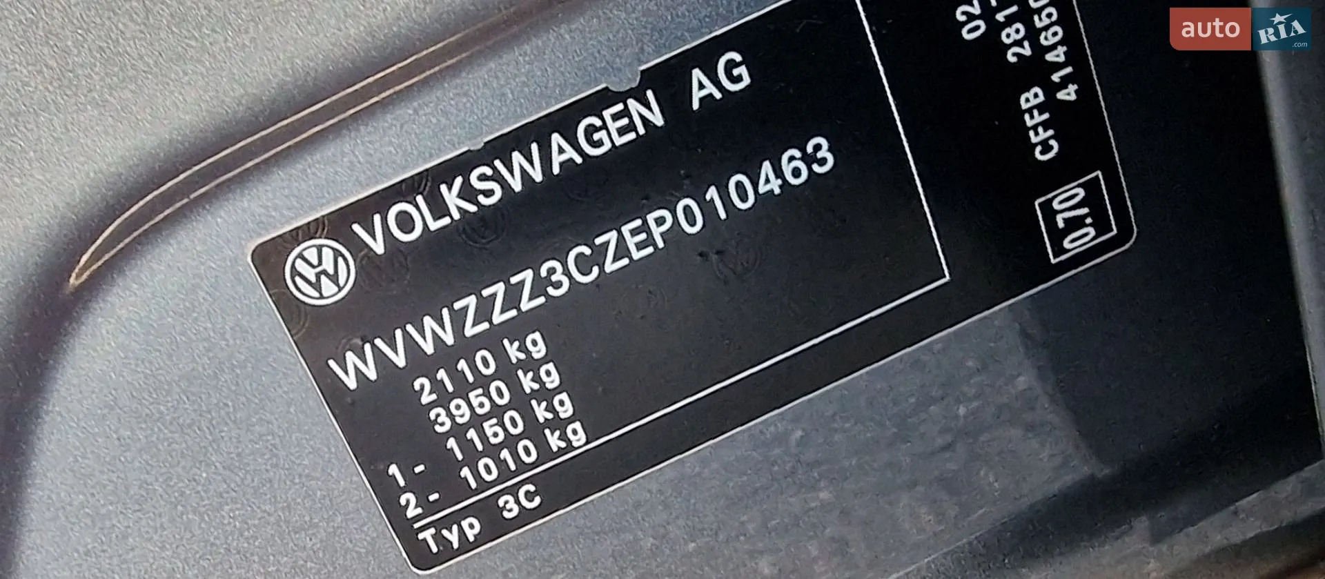 2013 Volkswagen Passat - мініатюра 14