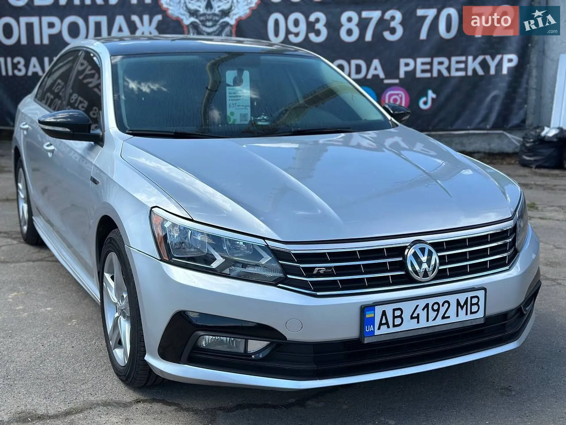 2017 Volkswagen Passat - фото 1