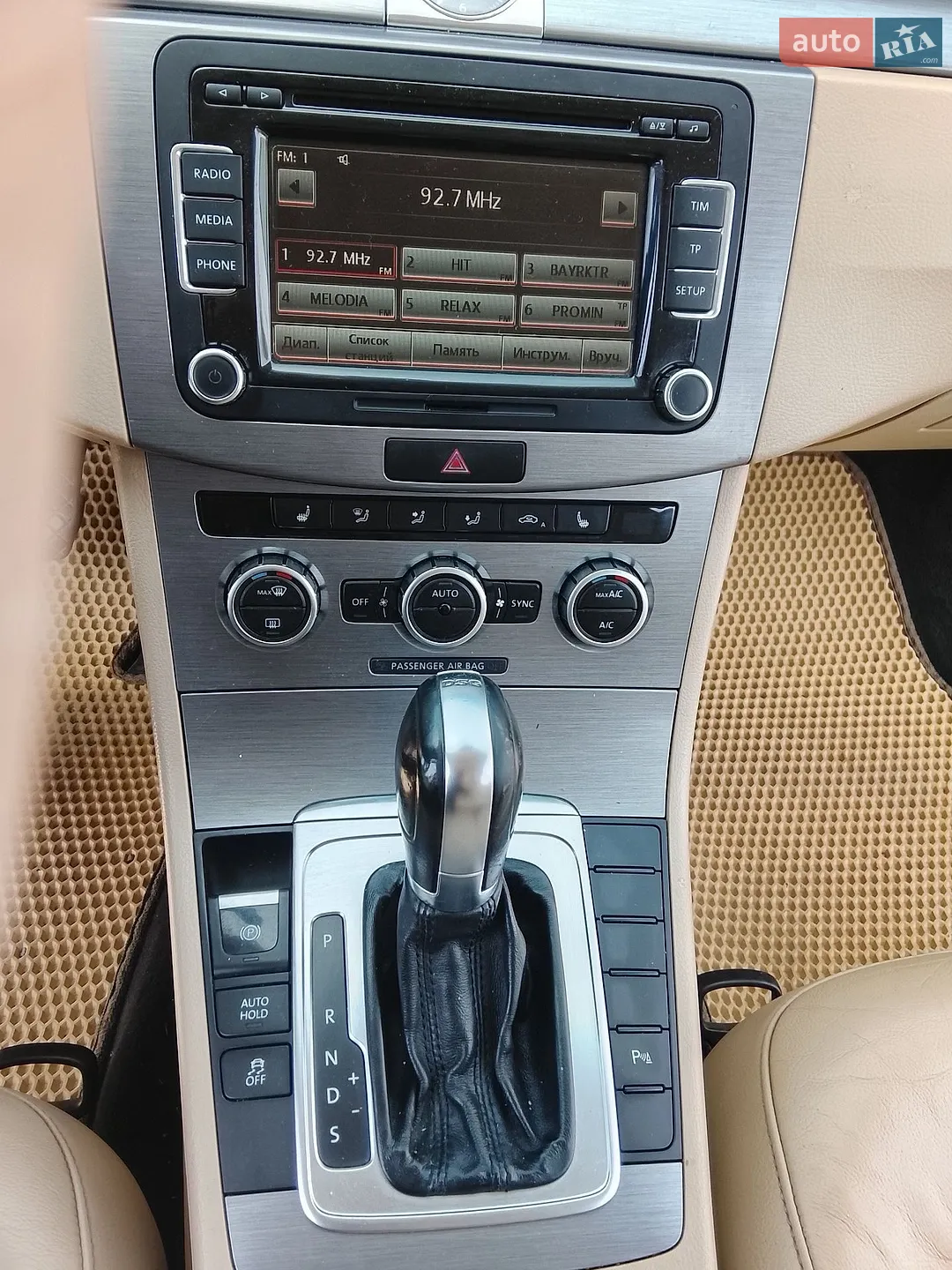2012 Volkswagen Passat - мініатюра 36
