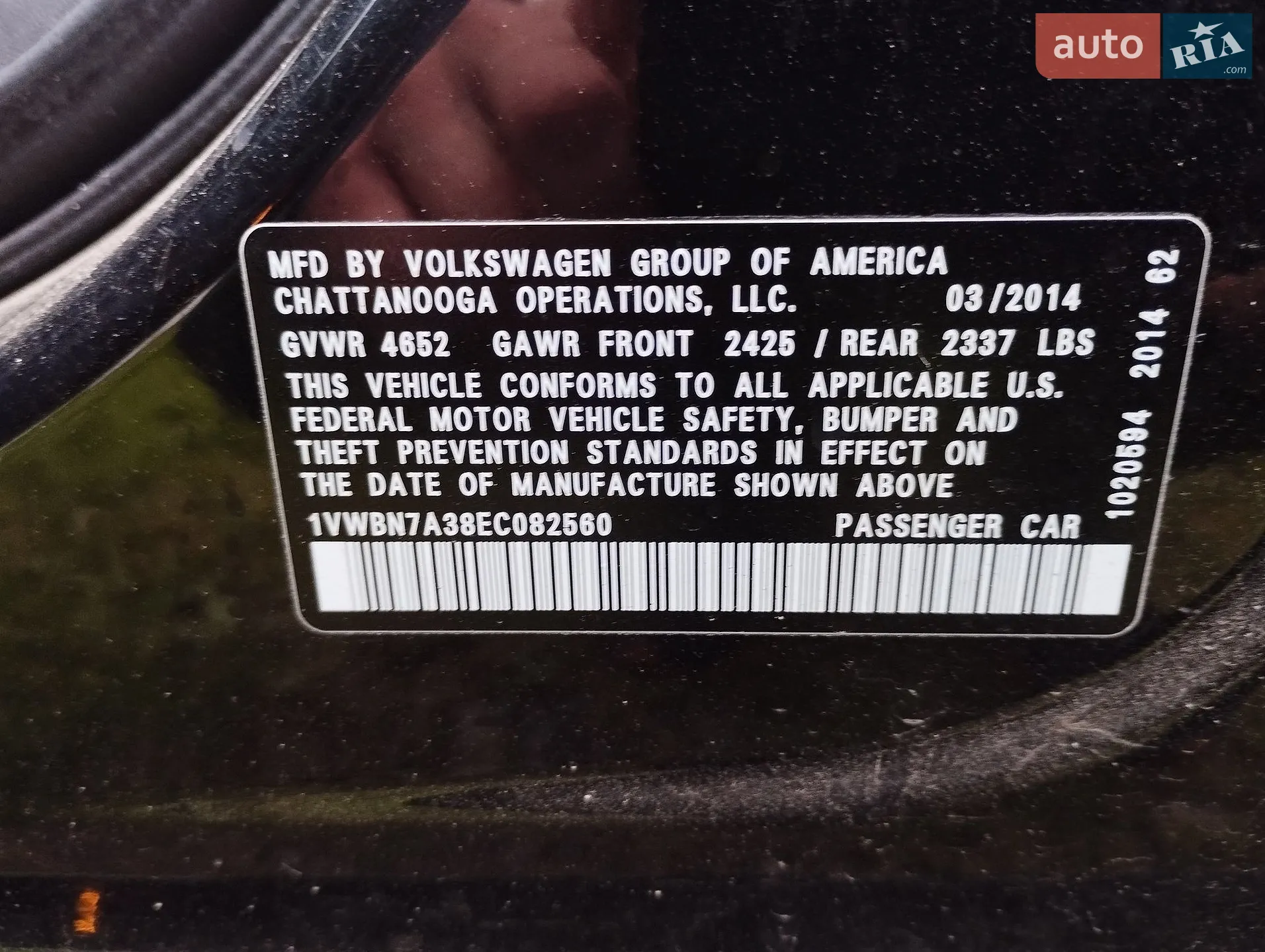 2014 Volkswagen Passat - мініатюра 8