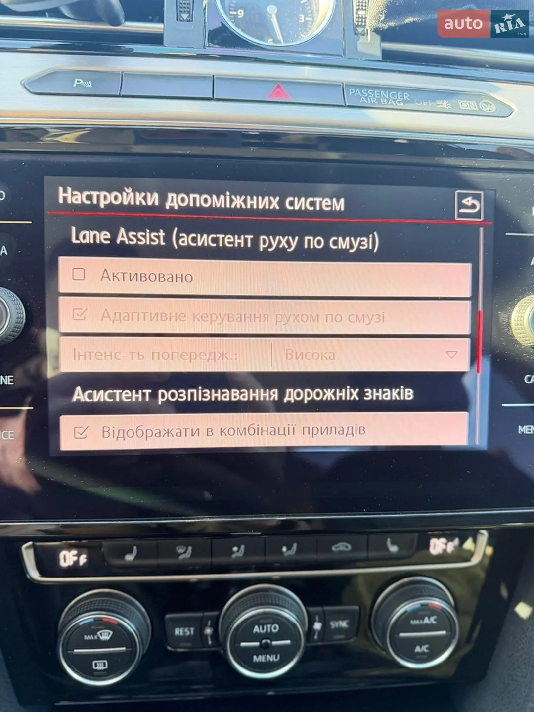2017 Volkswagen Passat - мініатюра 38