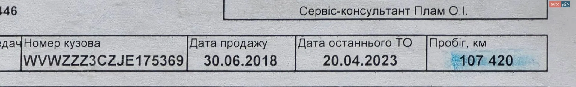 2018 Volkswagen Passat - мініатюра 27