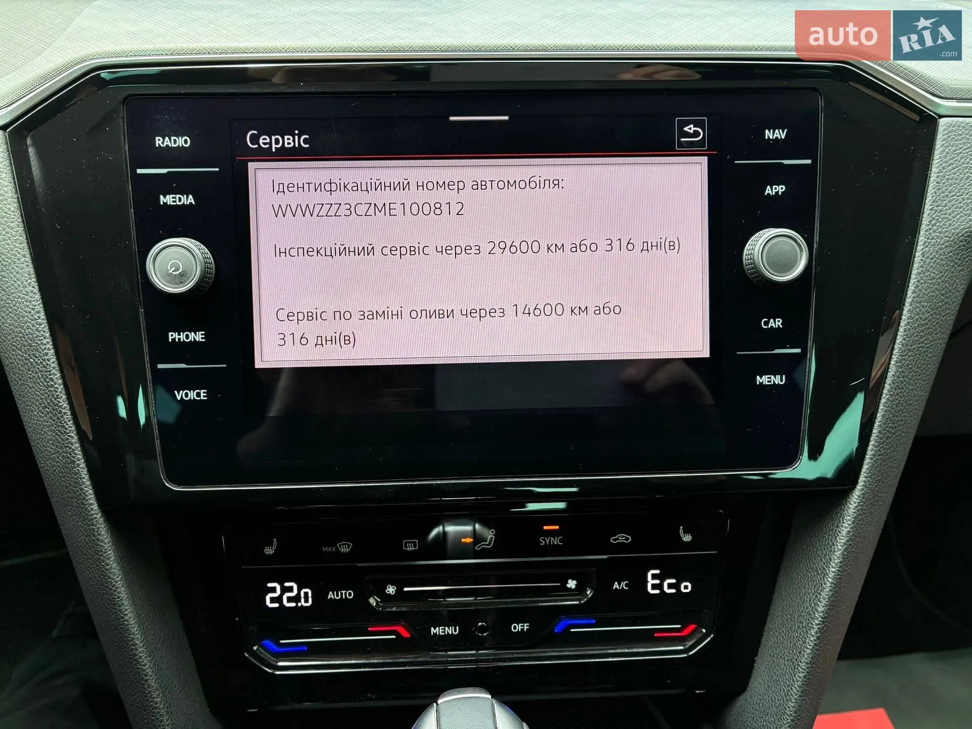 2021 Volkswagen Passat - мініатюра 113
