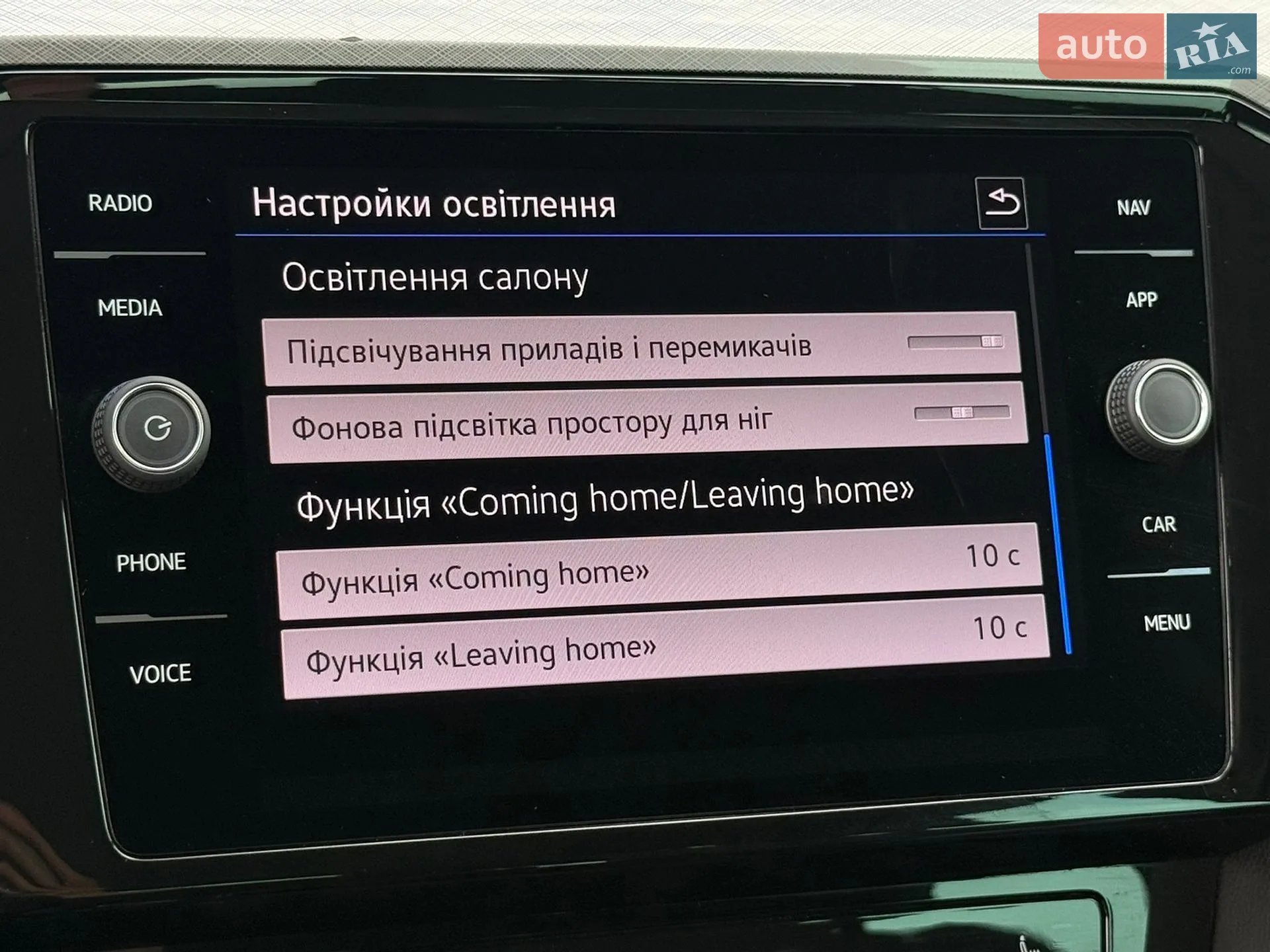 2023 Volkswagen Passat - мініатюра 64