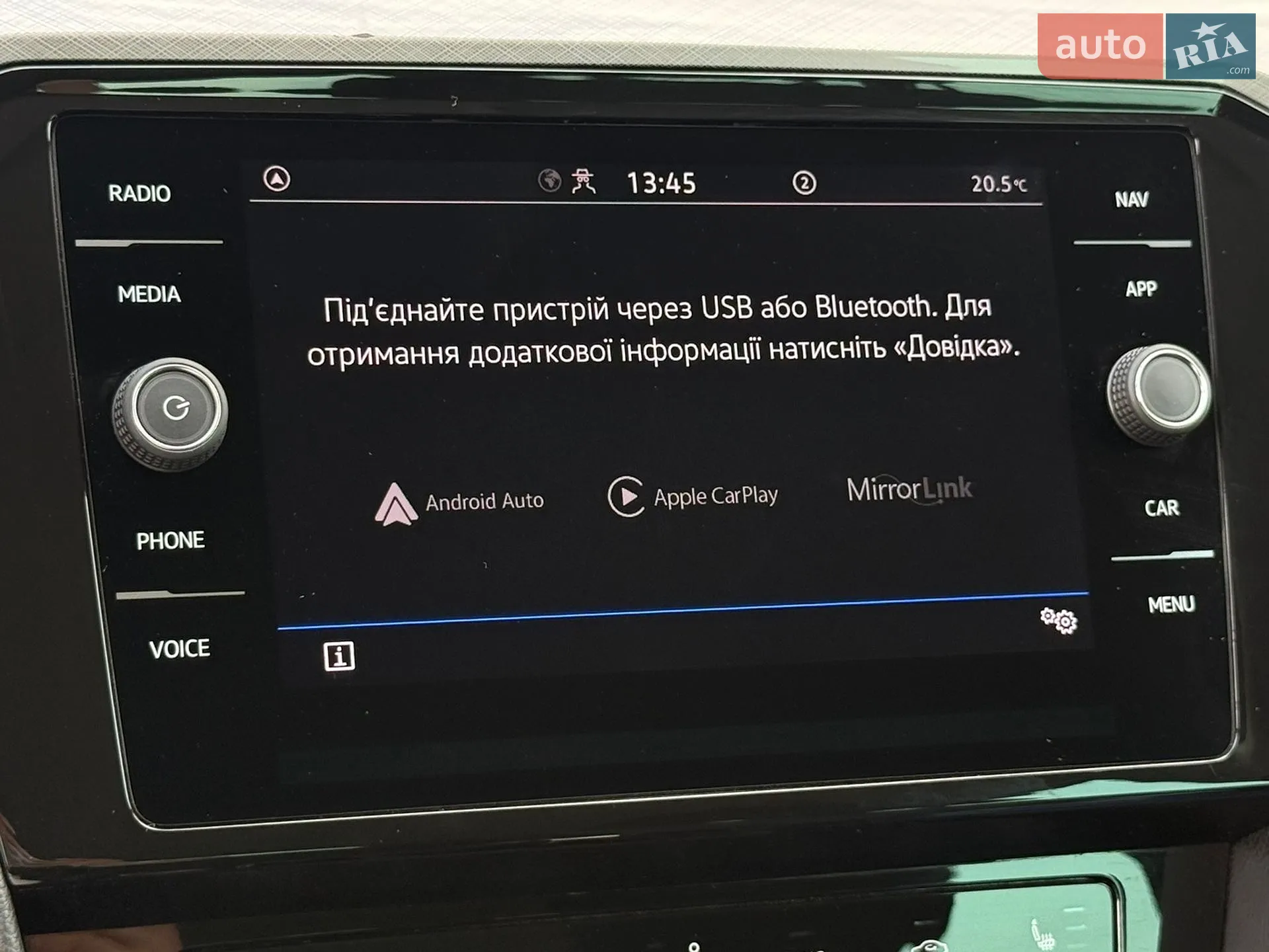 2023 Volkswagen Passat - мініатюра 72
