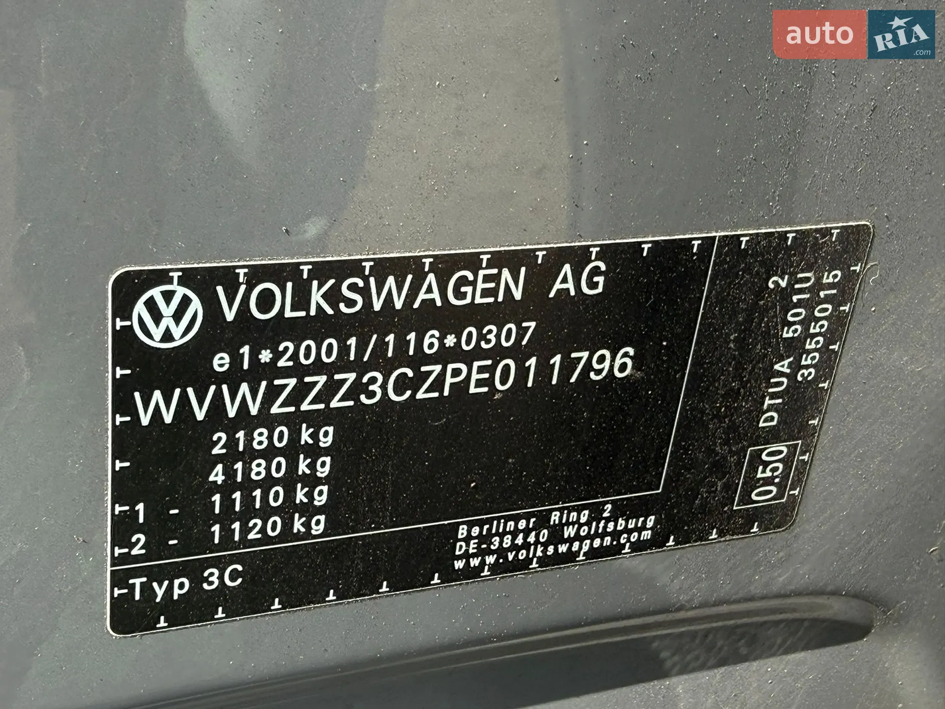 2023 Volkswagen Passat - мініатюра 81