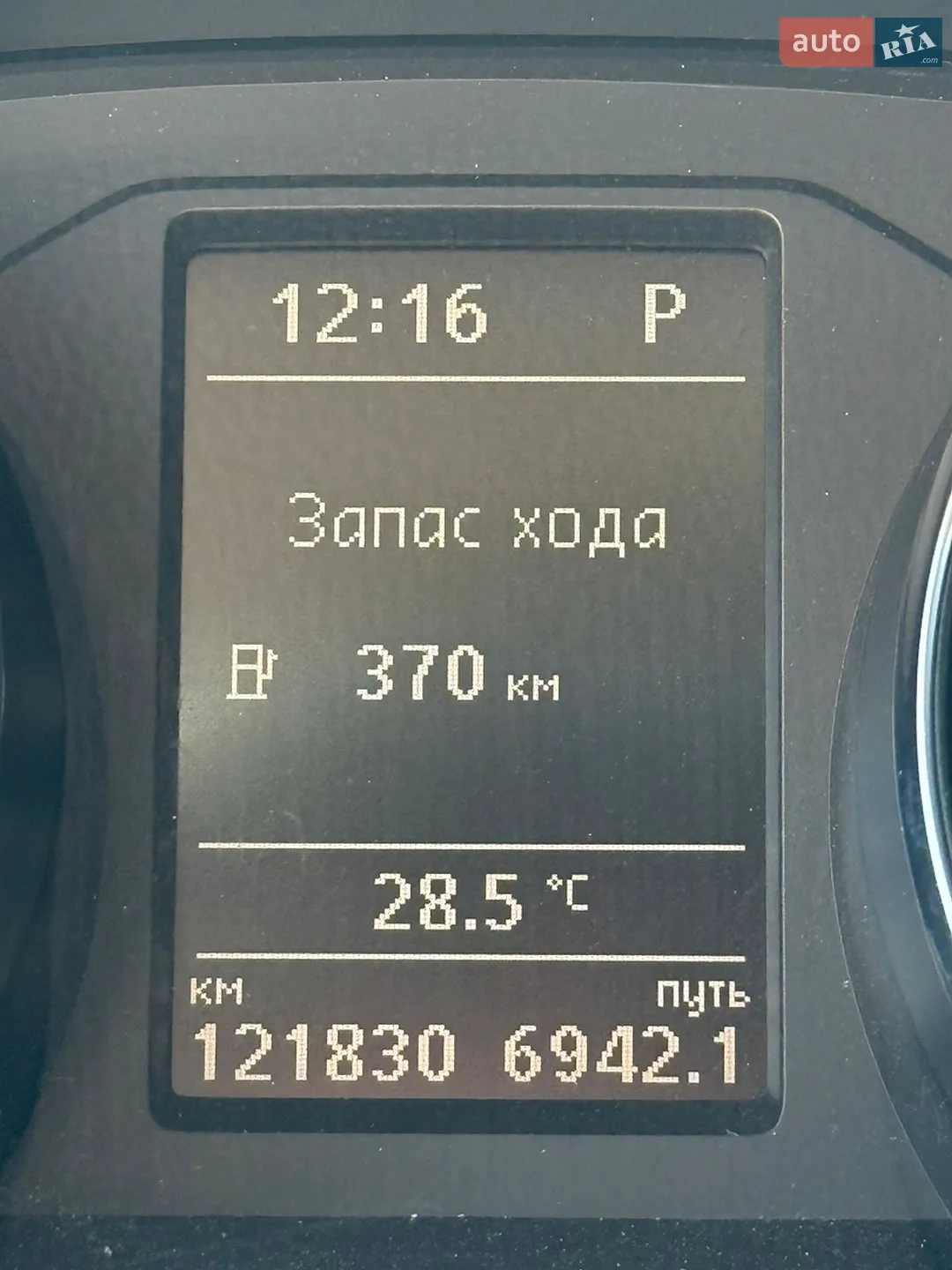 2016 Volkswagen Passat - мініатюра 20